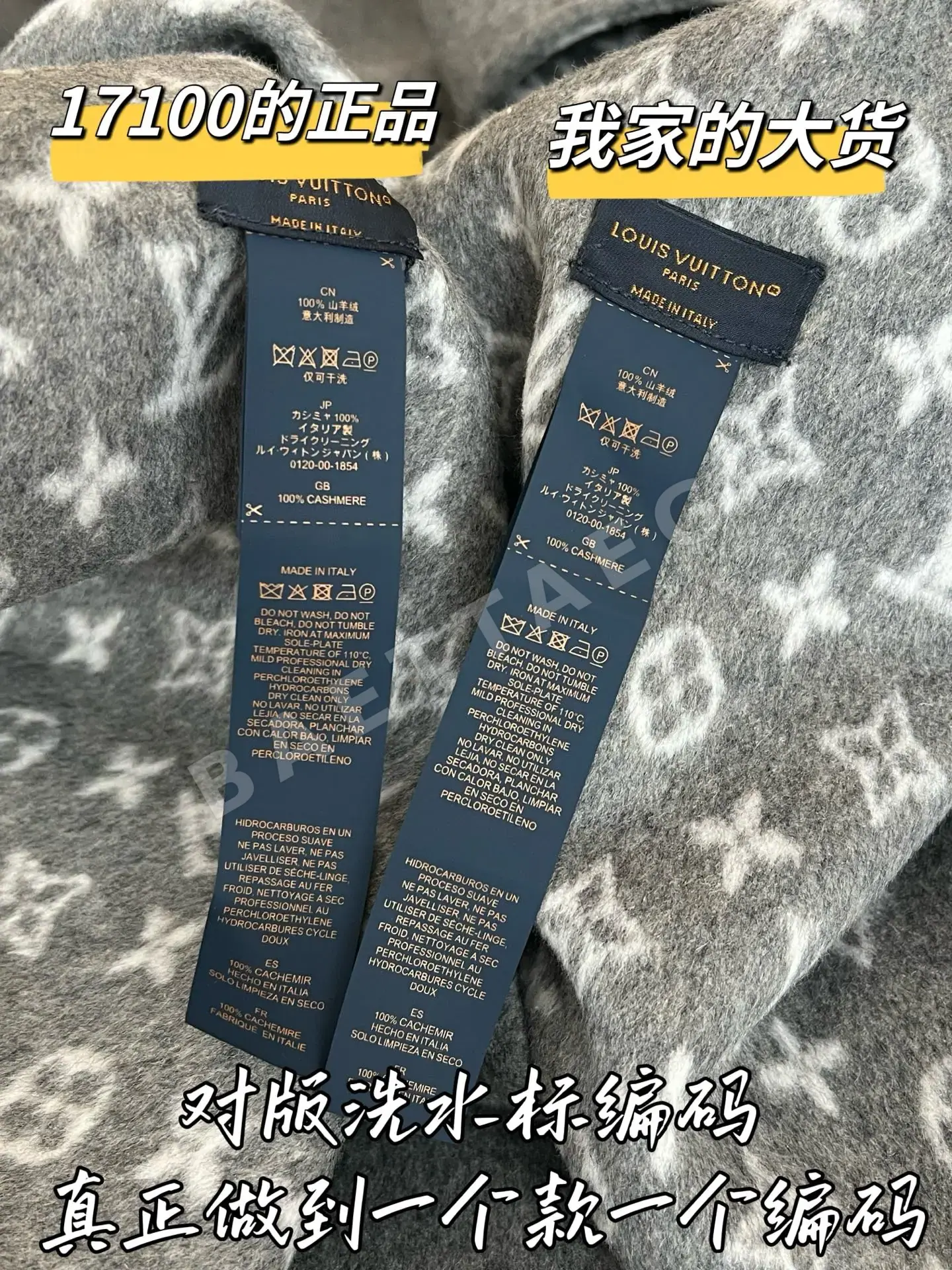 루이비통 숄 코트 상세 이미지 7