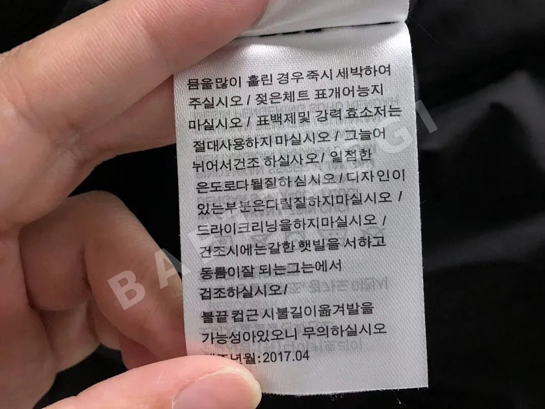 아디다스 자켓 바지 세트 202899 Adidas Jacket Set 상세 이미지 30