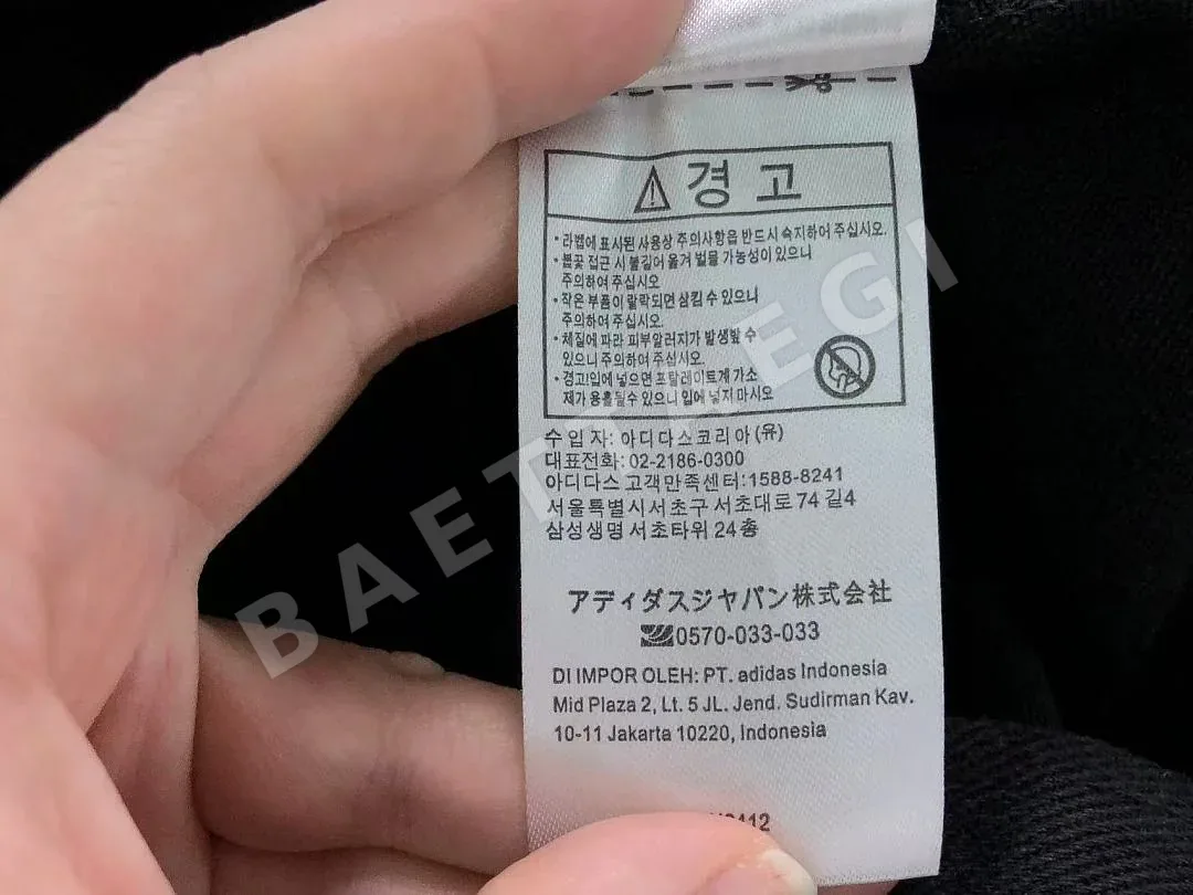 아디다스 자켓 202954 Adidas Jacket 상세 이미지 27
