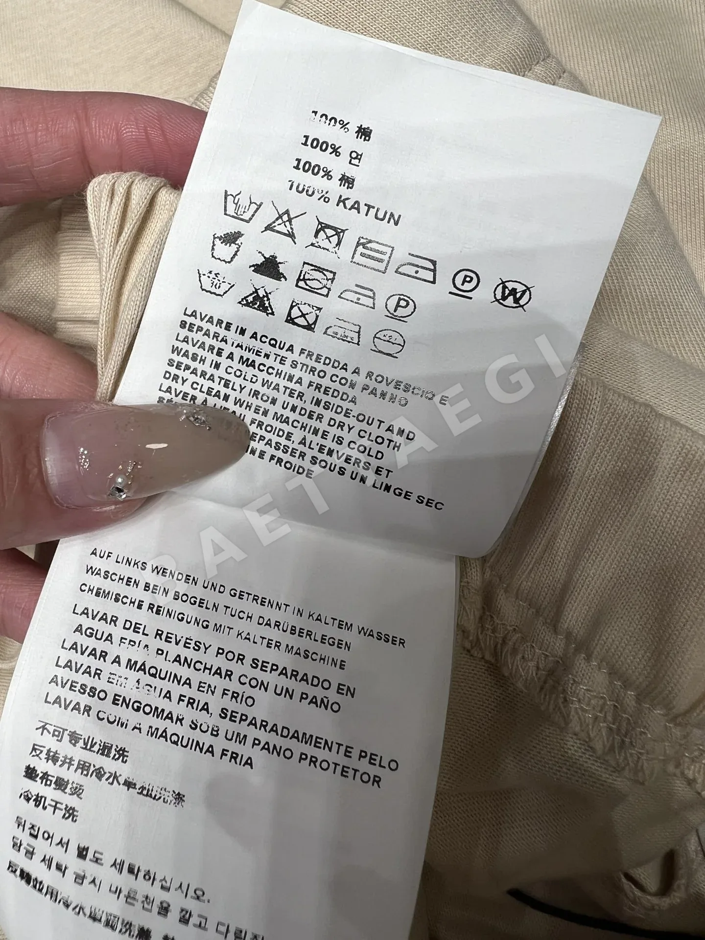 미우미우 코튼 폴로셔츠와 반바지 세트 상세 이미지 9
