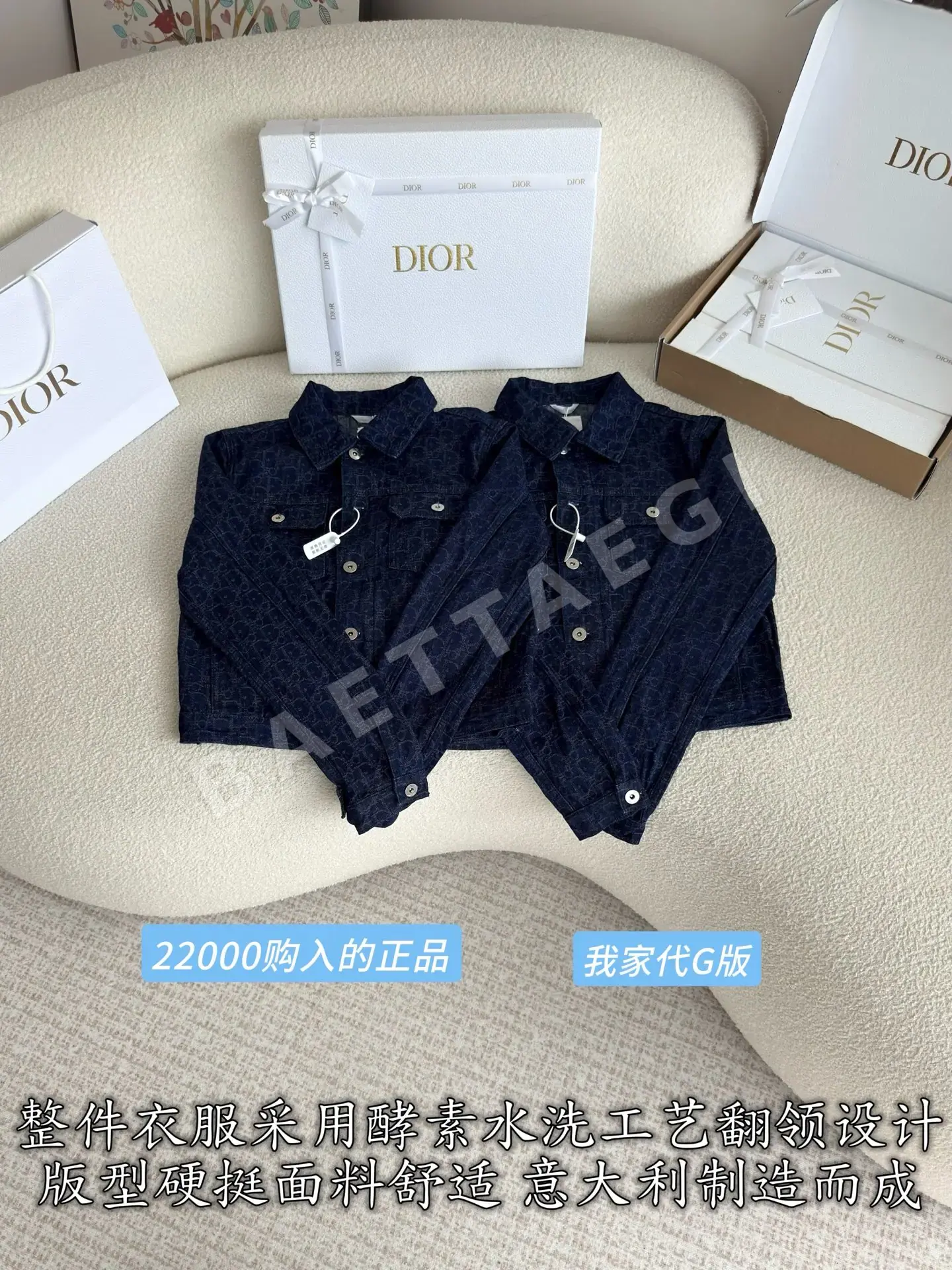 디올 데님 여성 자켓 상세 이미지 3