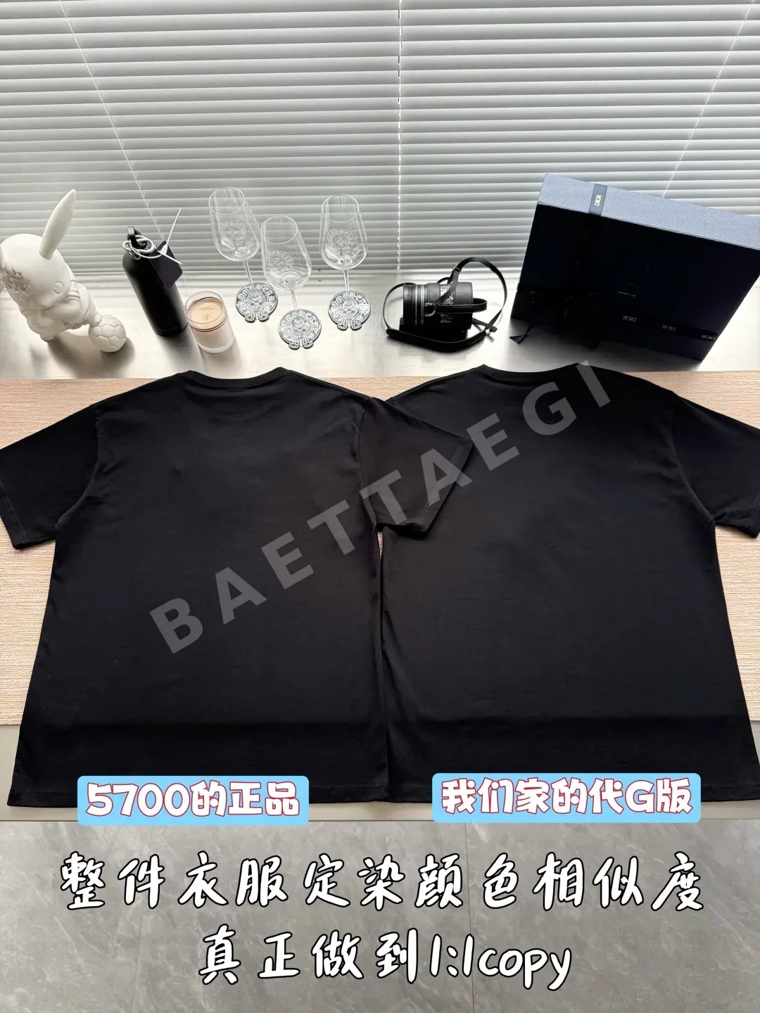 디올 CD 로고 자수 여성 반팔 티셔츠 상세 이미지 3