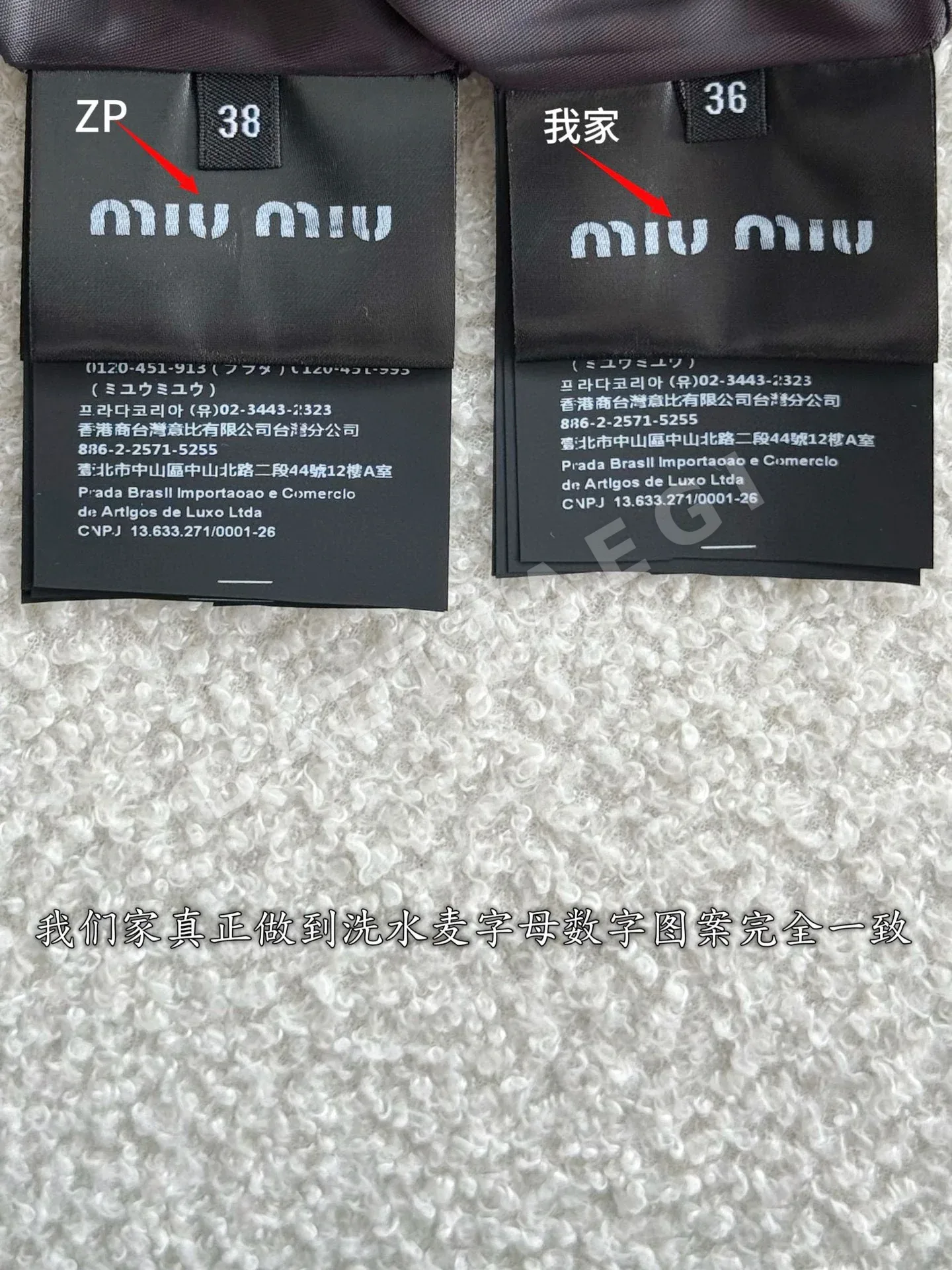 미우미우 여성 자켓 상세 이미지 9