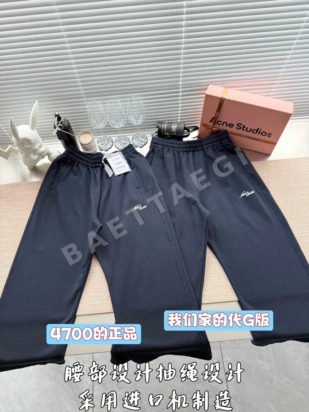 디올 남성 자수 로고 바지 상세 이미지 2