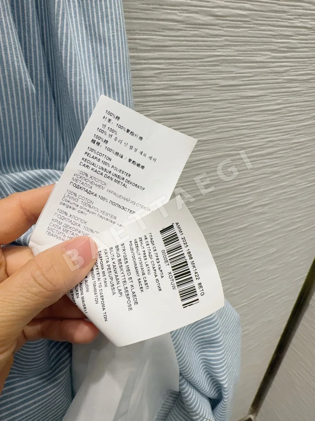 미우미우 스트라이프 원피스 상세 이미지 8