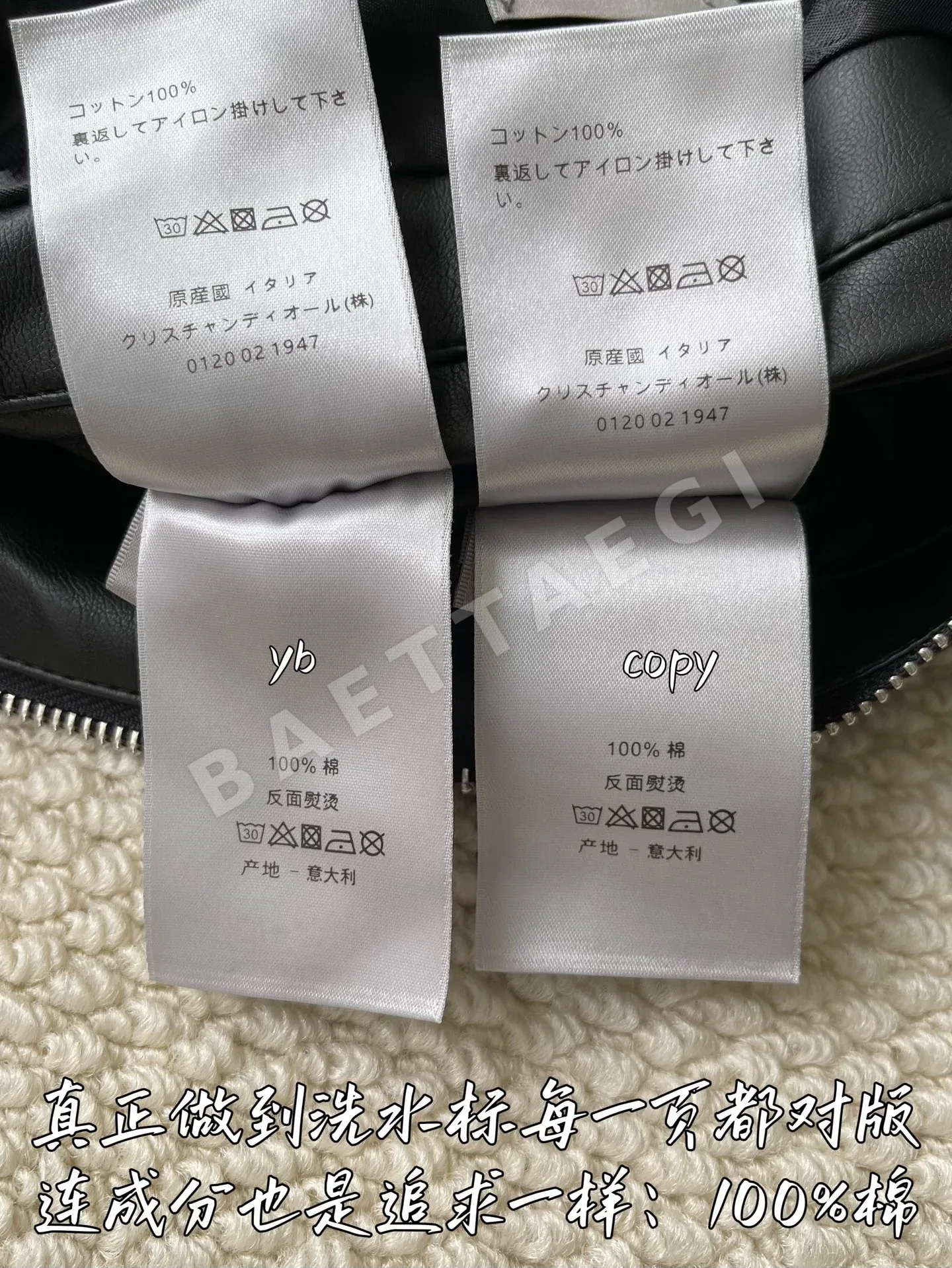 디올 남성 자켓 상세 이미지 9