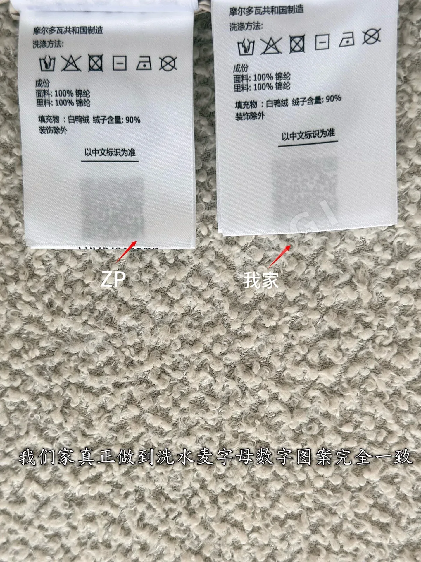 몽클레르 뉴다운 숏 패딩 조끼 상세 이미지 10