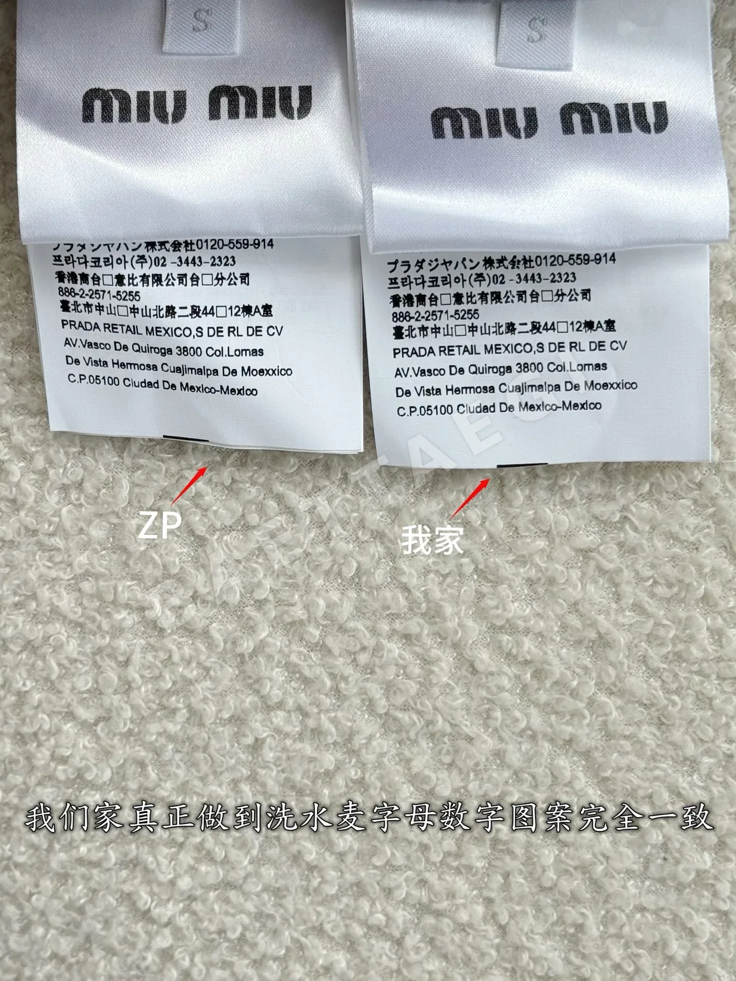 미우미우 플리스 데님 자켓 상세 이미지 9
