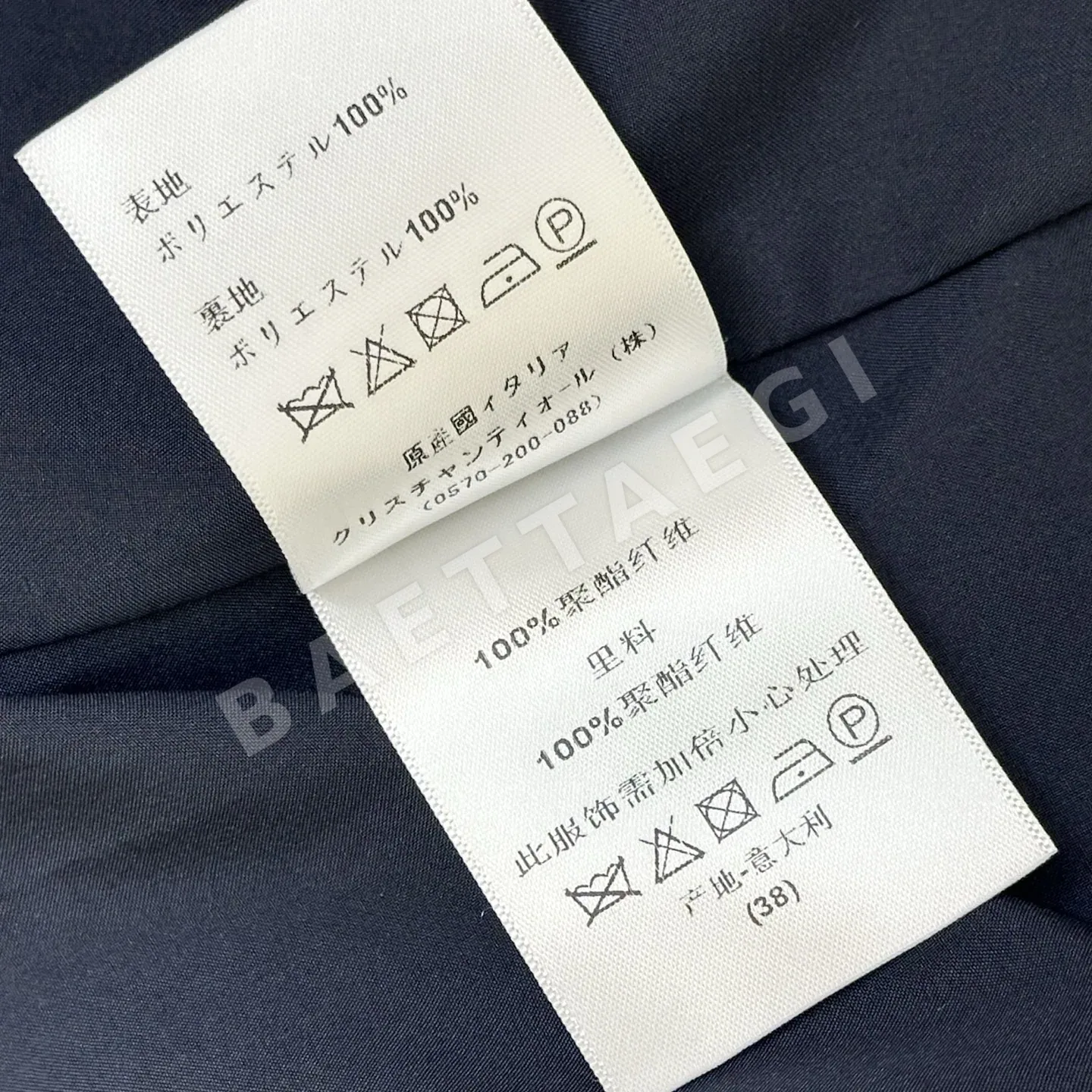 디올 여성 원피스 상세 이미지 9