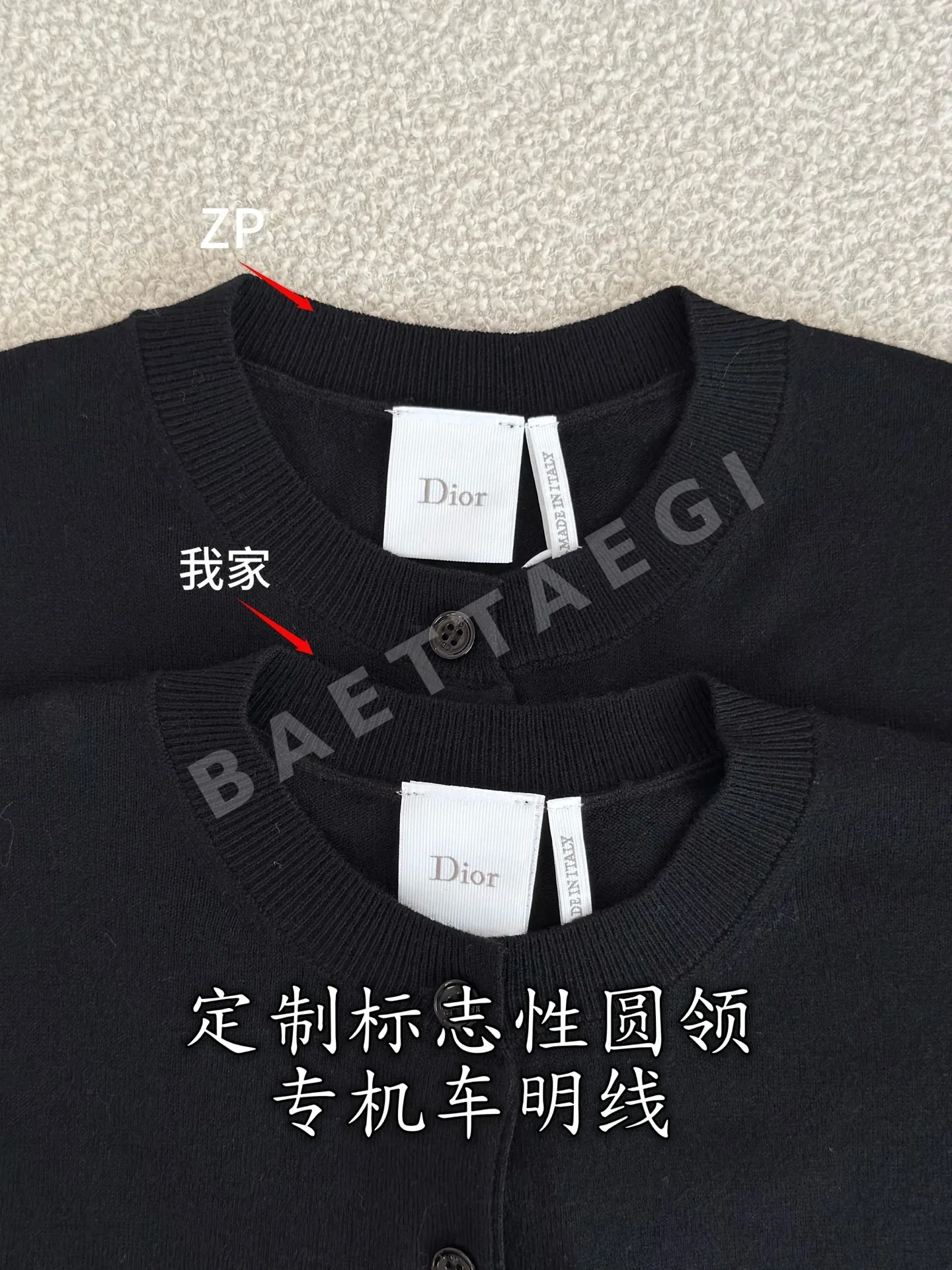 디올 여성 가디건 상세 이미지 6