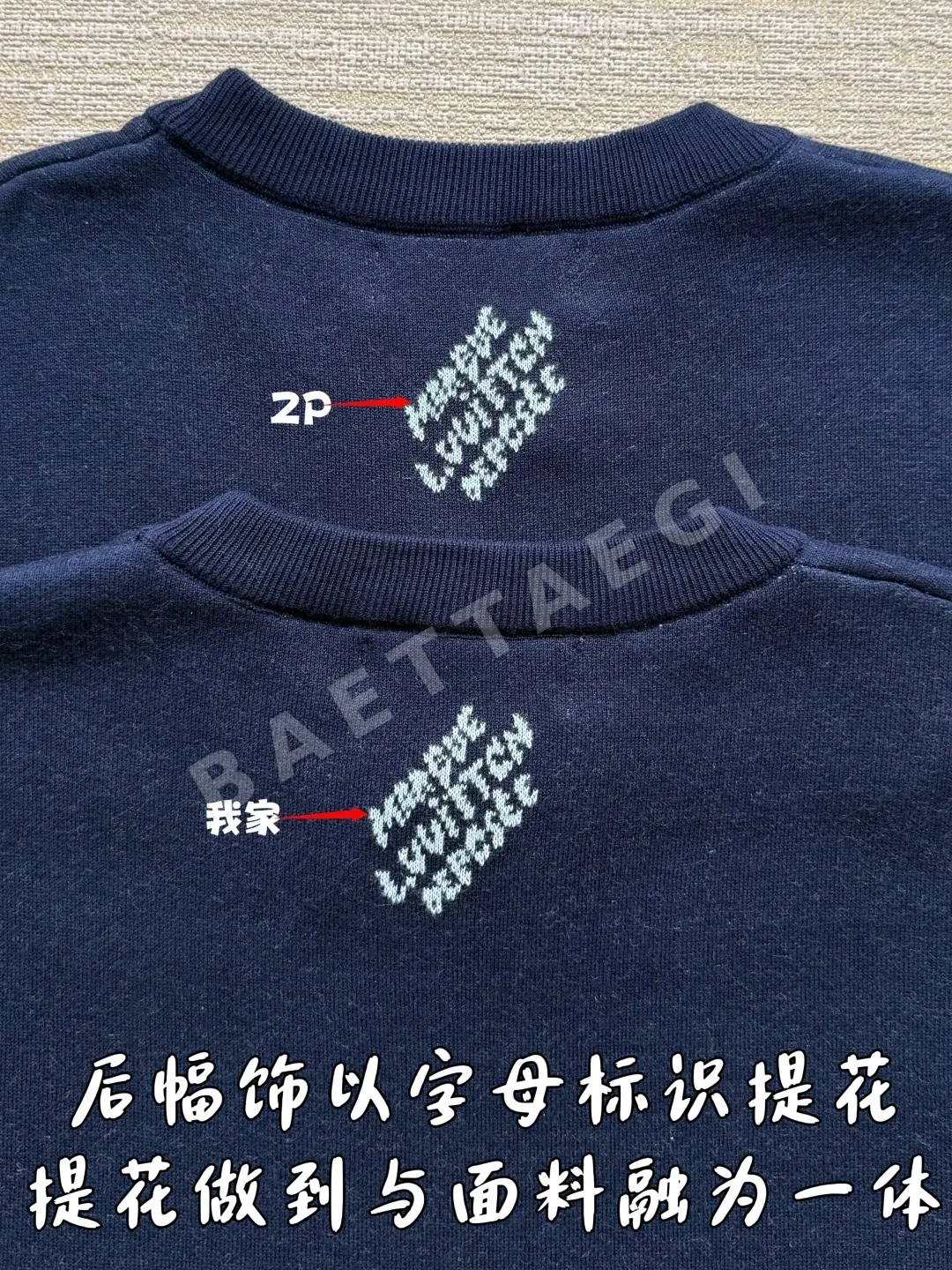 루이비통 자수 레터 로고 자카드 반팔티셔츠 상세 이미지 8