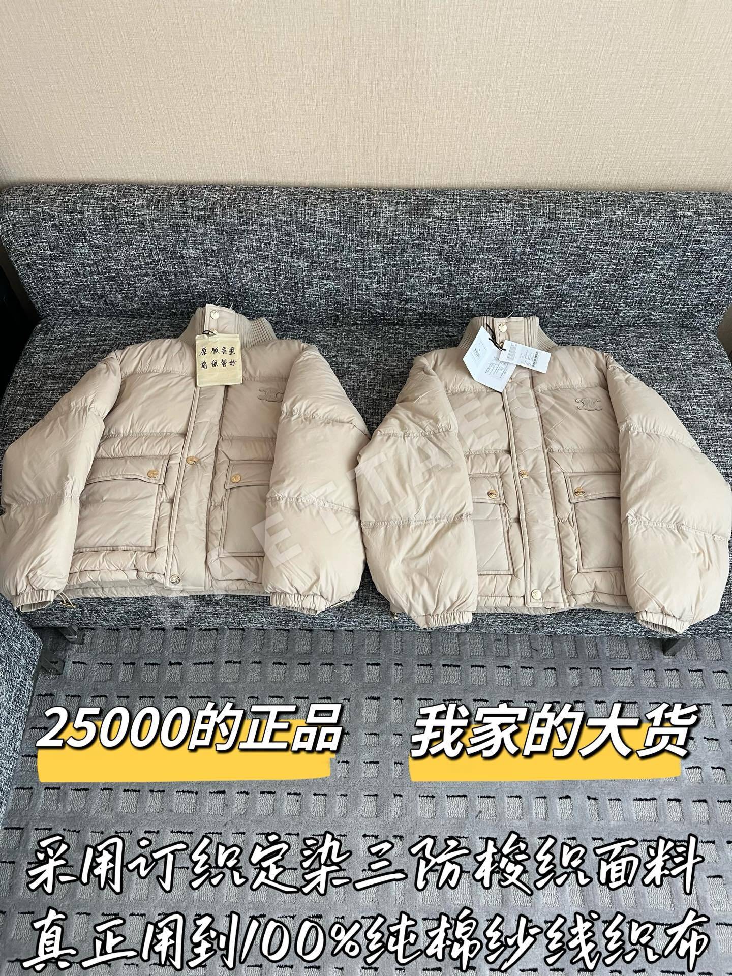 셀린느 여성 패딩 재킷 206602