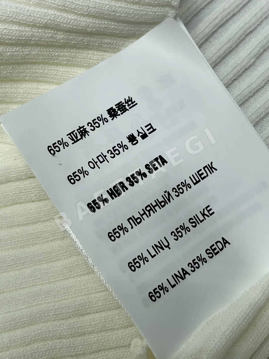 미우미우 체크 케이블 크루넥 반팔 니트 티셔츠 상세 이미지 9