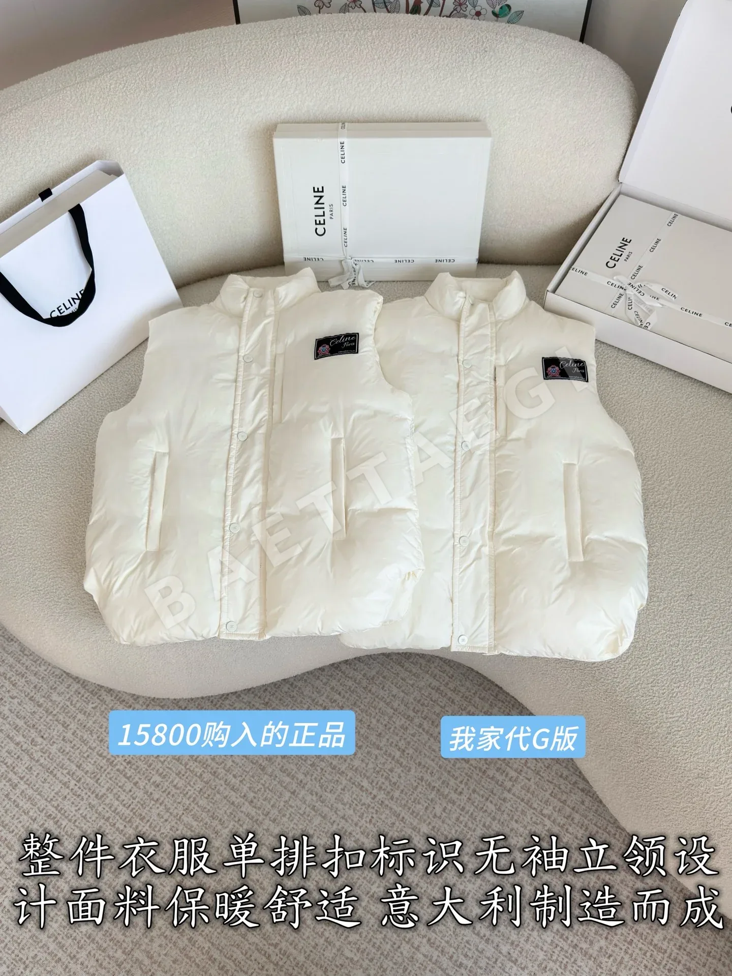 셀린느 구스다운 패딩 조끼 상세 이미지 3