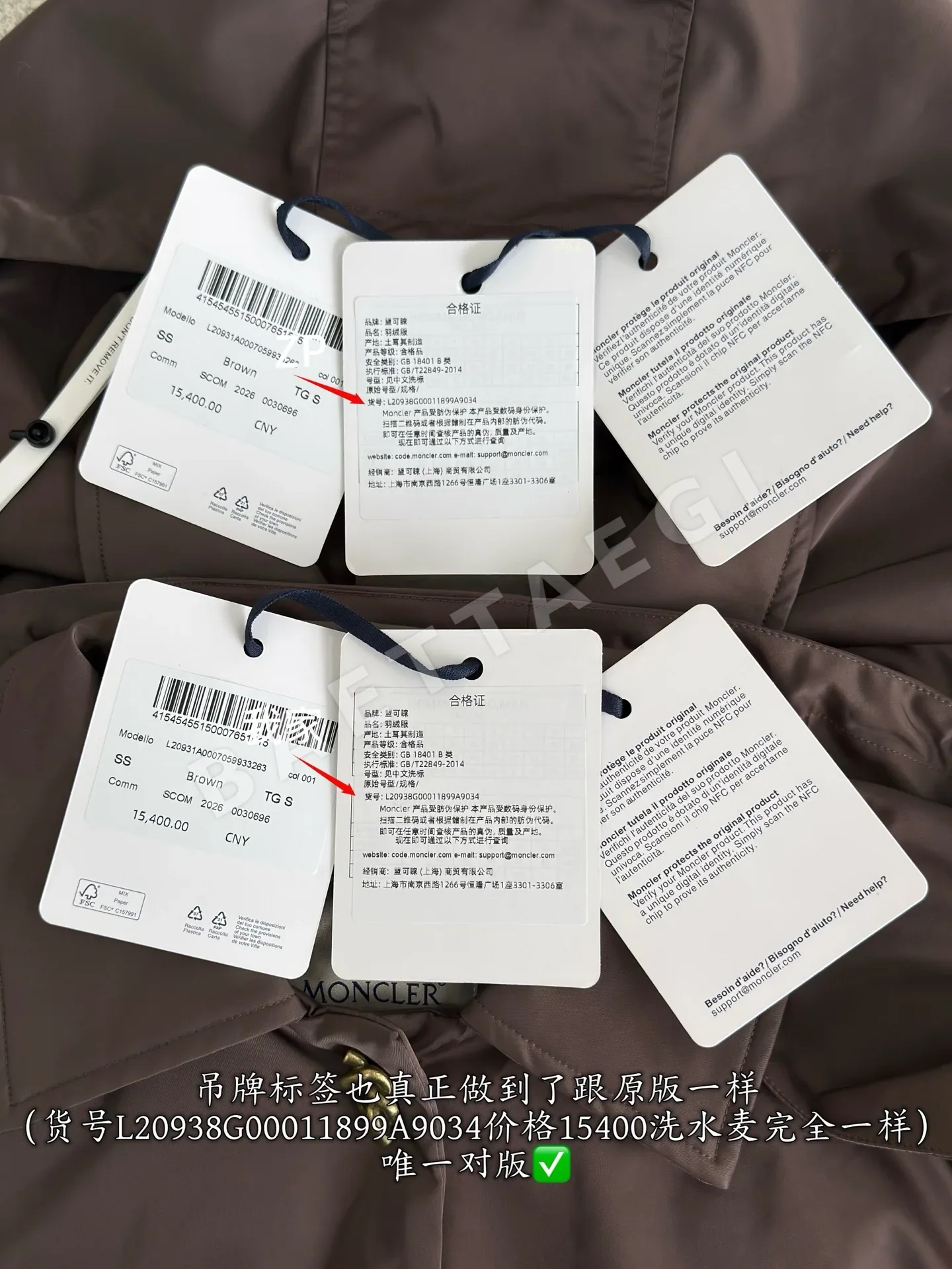 몽클레르 여성 다운자켓 상세 이미지 9