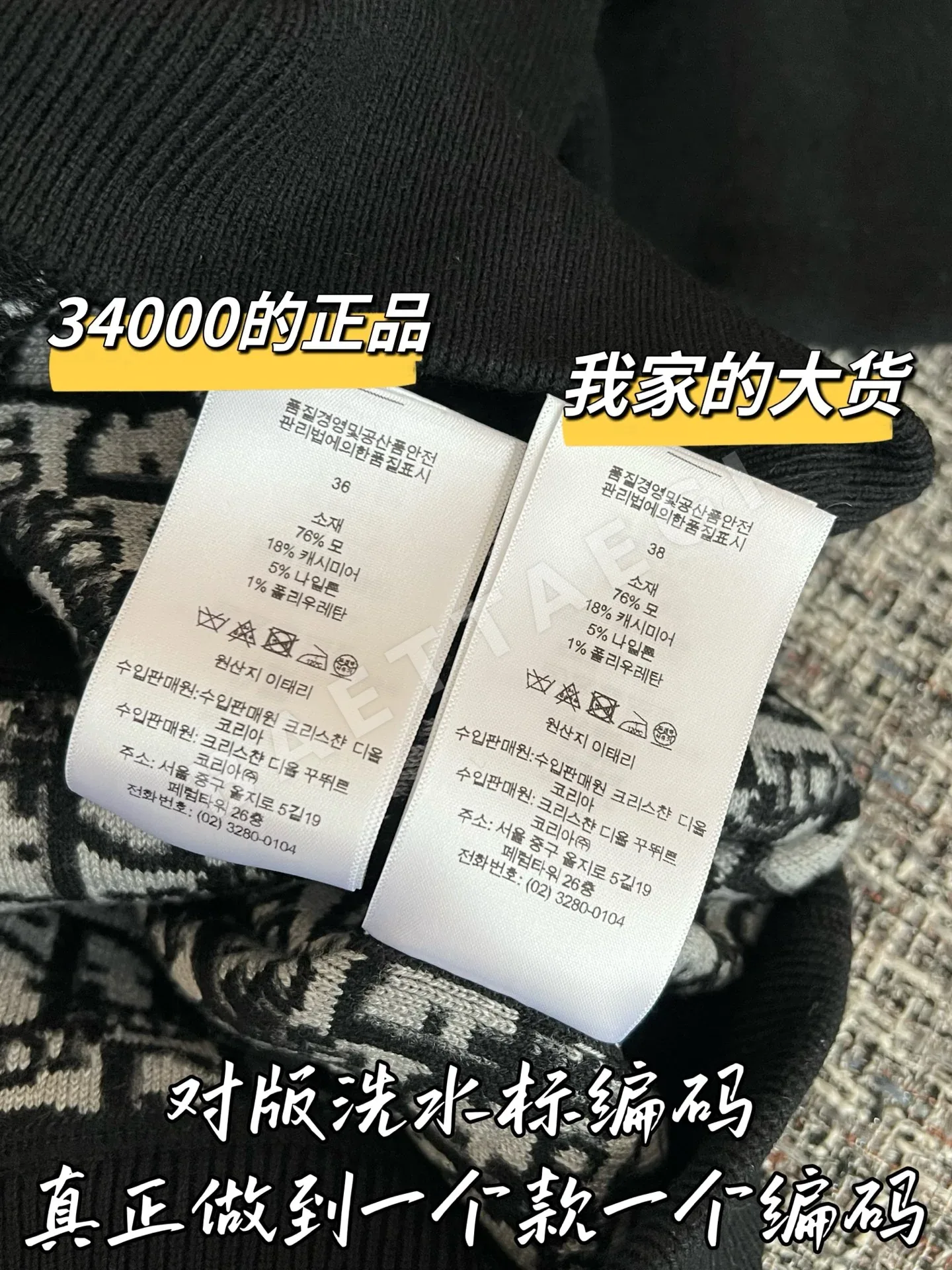 디올 리버시블 여성 자켓 상세 이미지 7