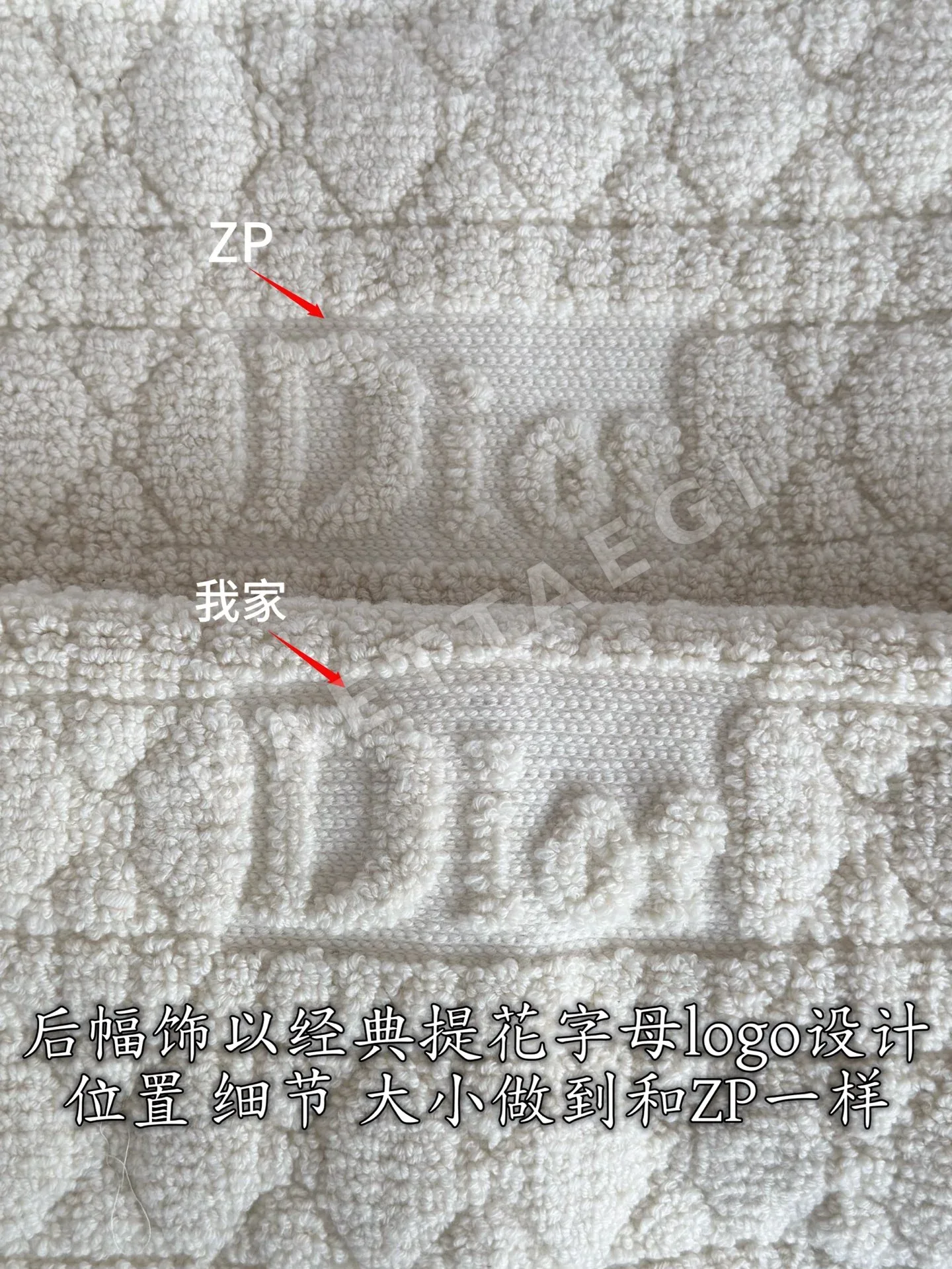 디올 울 혼방 카나쥬 패턴 여성 자켓 상세 이미지 8