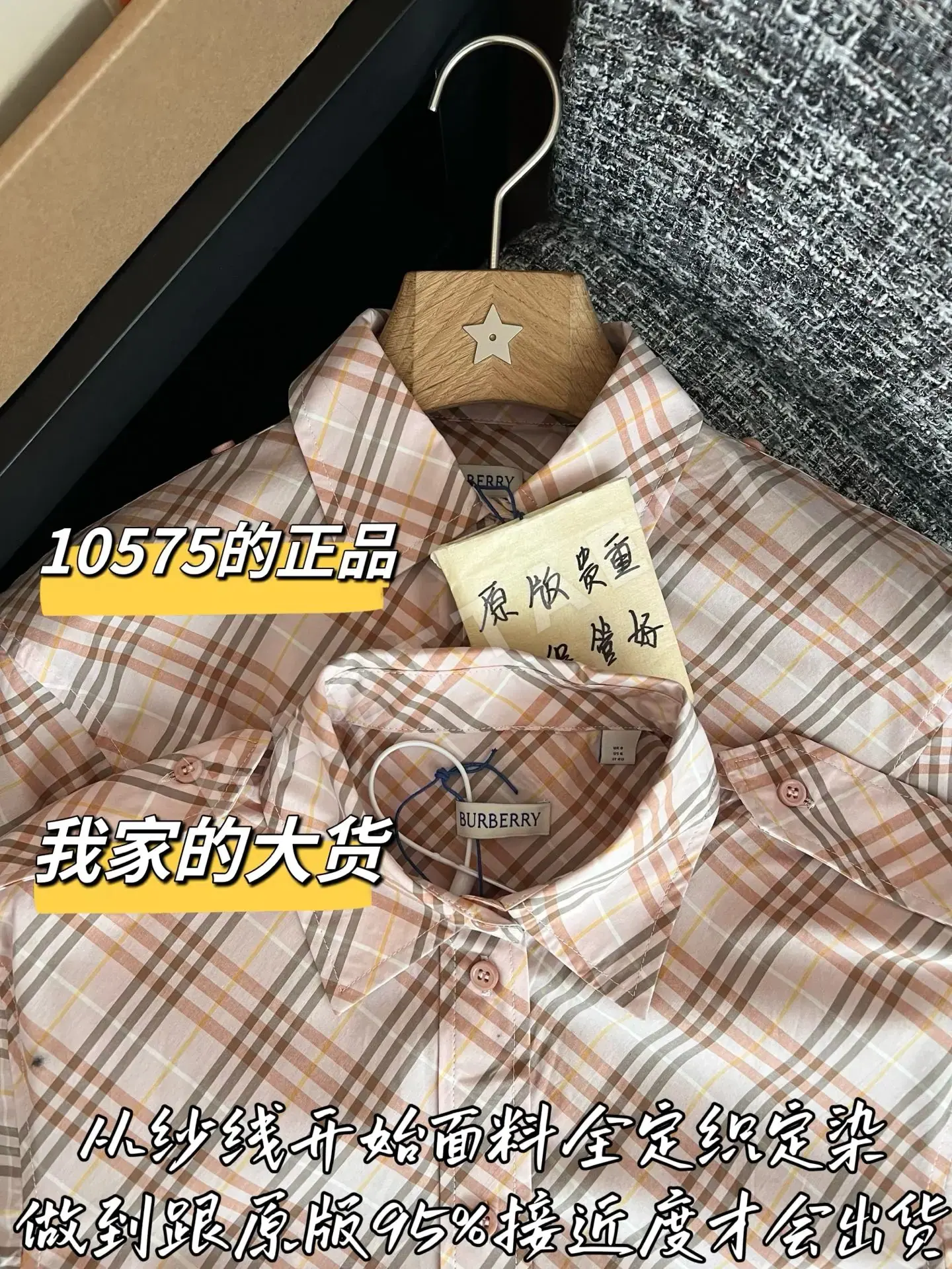 버버리 코튼 여성 원피스 상세 이미지 2