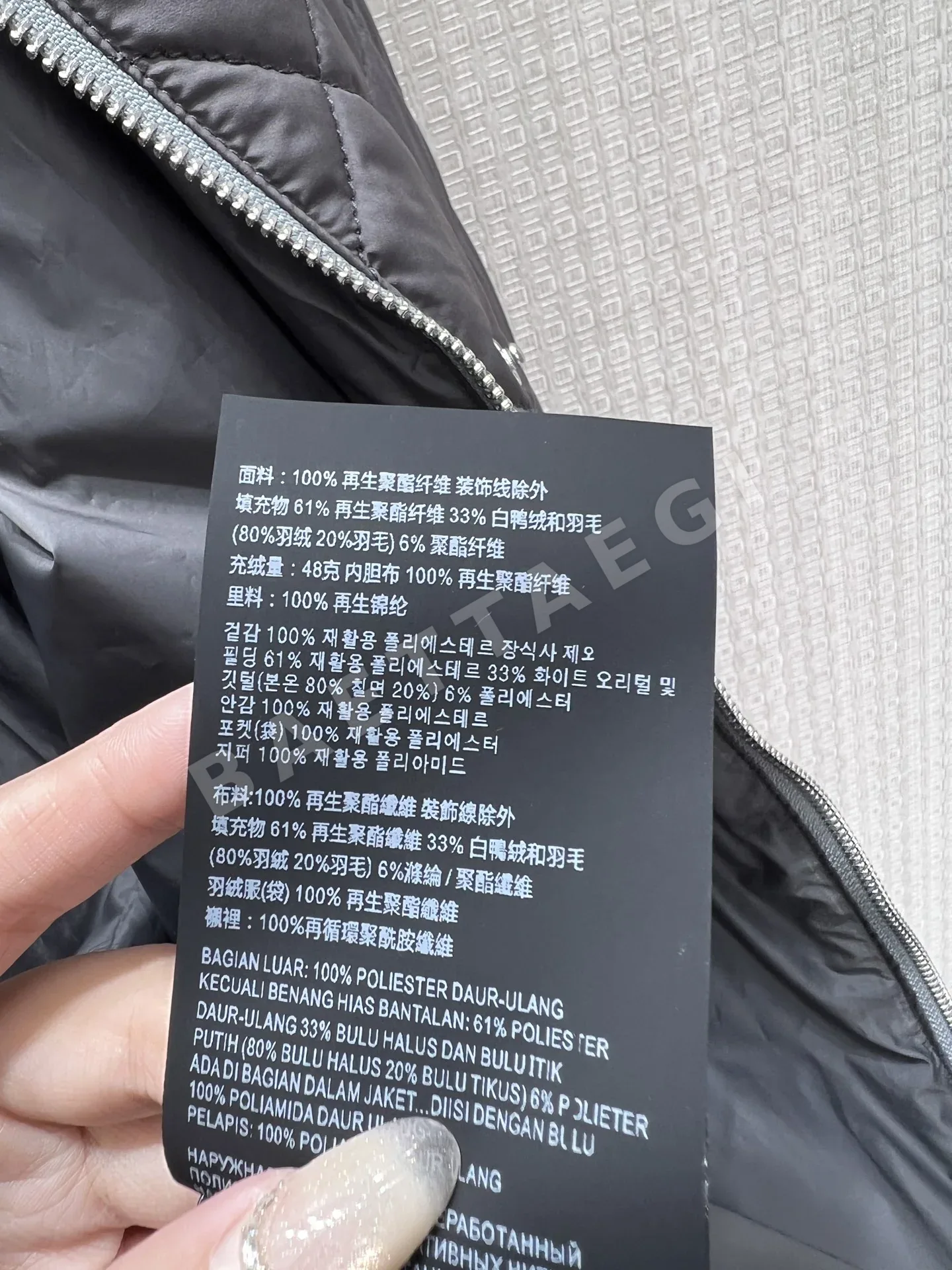 미우미우 다이아몬드 퀼팅 코튼 패딩 코트 상세 이미지 9