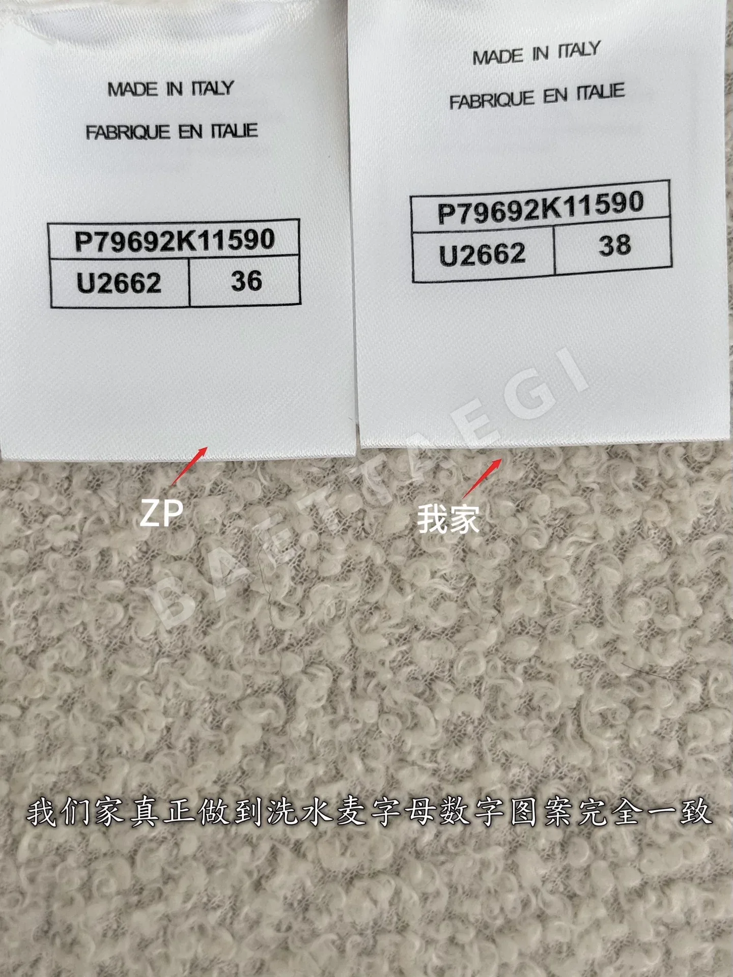 샤넬 라운드넥 울 가디건 상세 이미지 10