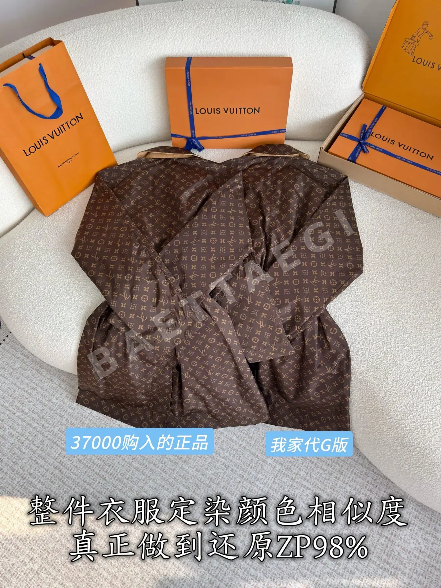 루이비통 모노그램 실크 여성 자켓 상세 이미지 3