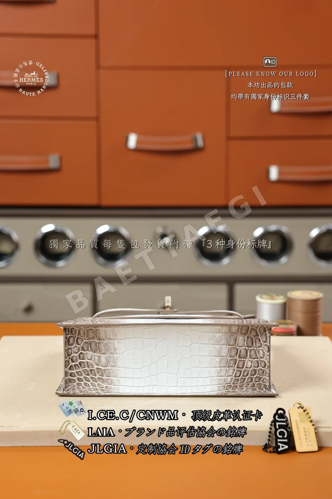 에르메스 히말라야 키리데이 스몰 토트백 상세 이미지 5