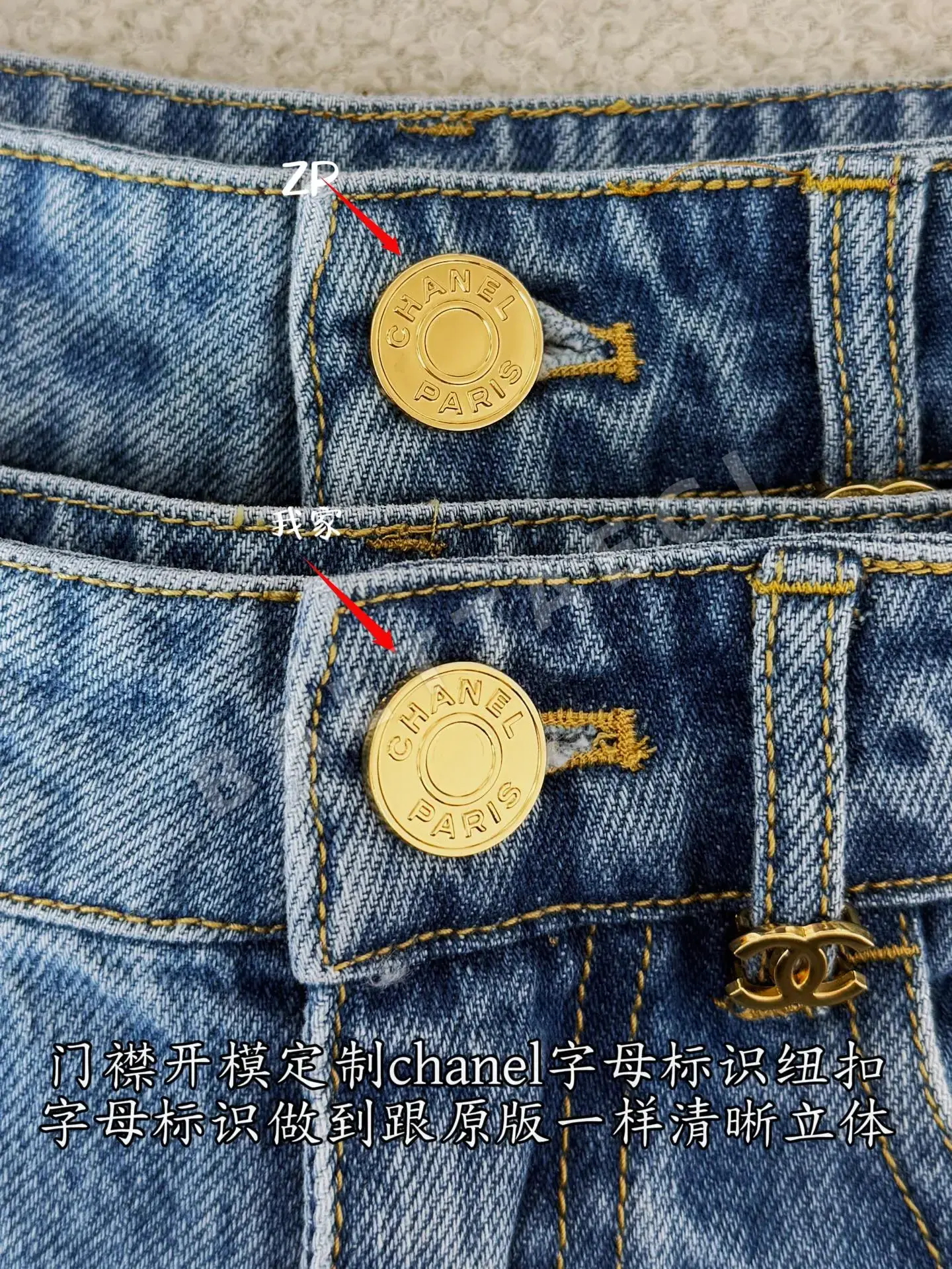 샤넬 와이드 레그 데님 여성 바지 상세 이미지 6