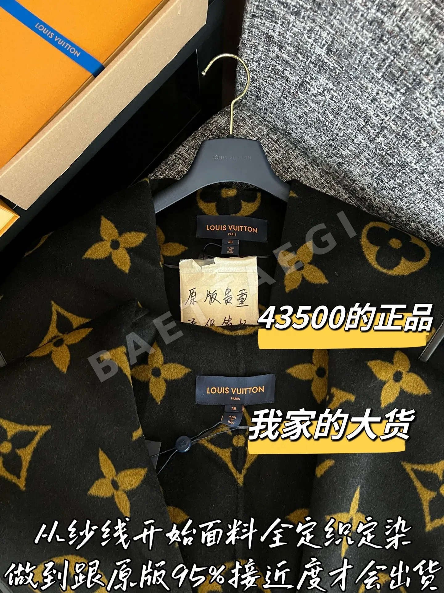 루이비통 울 여성 자켓 상세 이미지 2