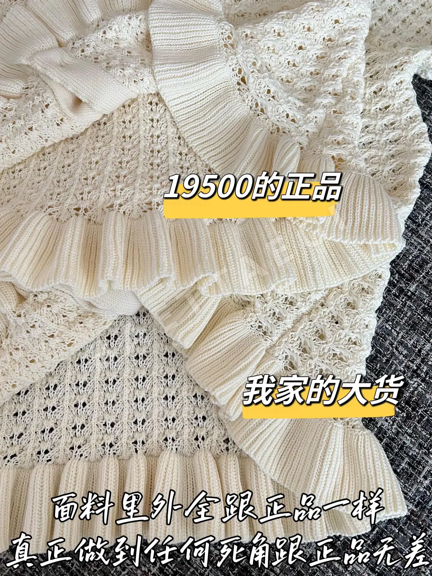 디올 울 가디건 상세 이미지 6