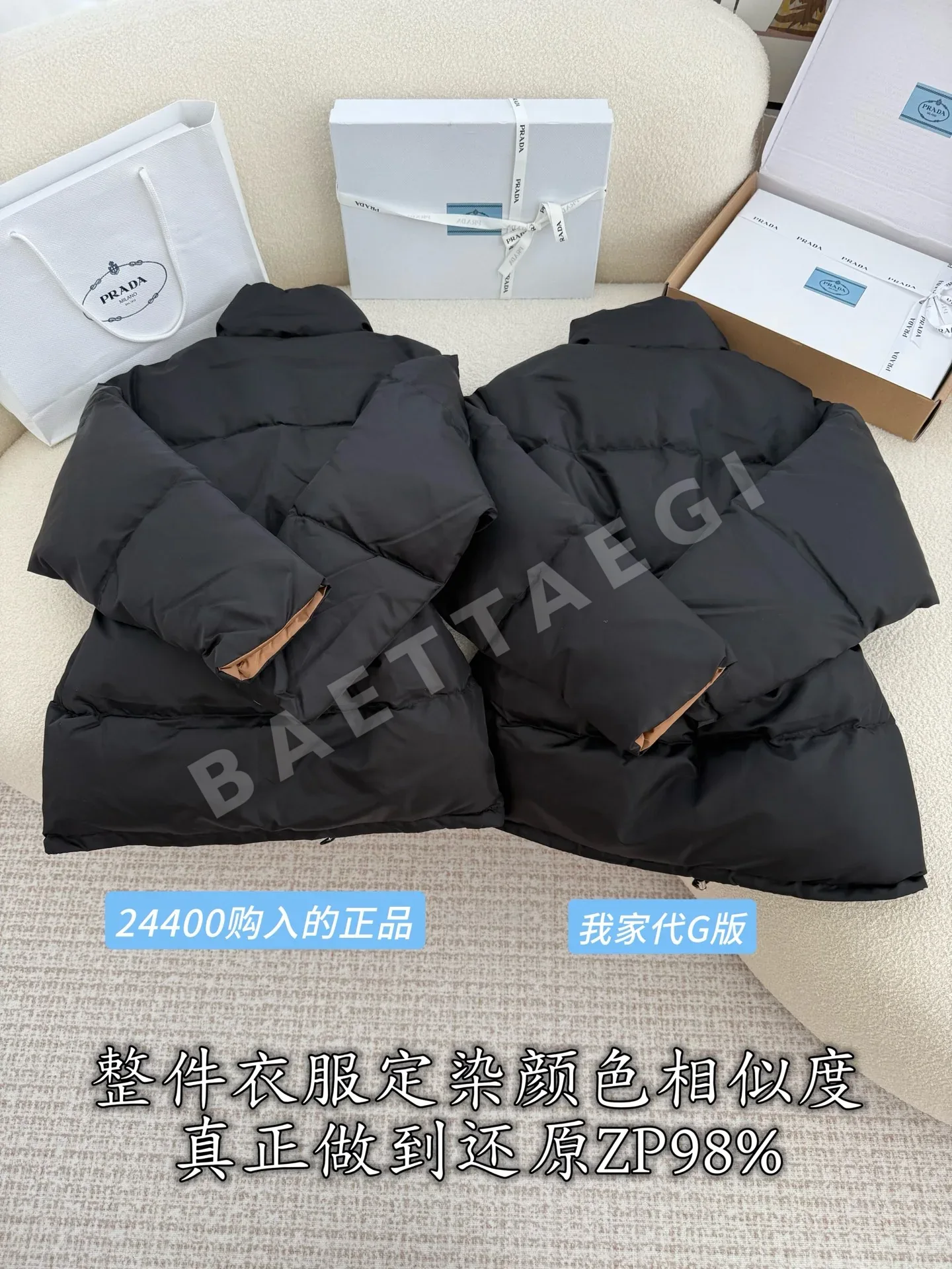 프라다 검은색 나일론 허리 메탈 벨트 여성 패딩 재킷 상세 이미지 3