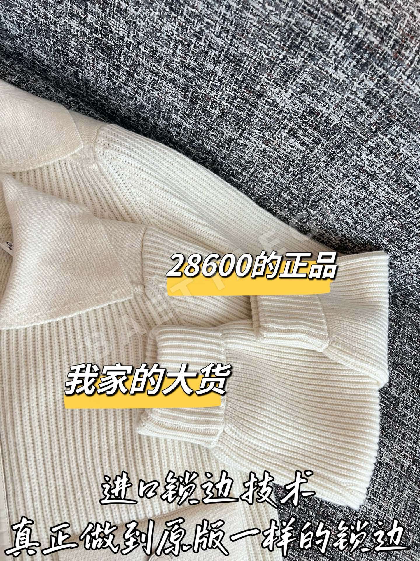 에르메스 여성 자켓 199523 Hermes Jacket 상세 이미지 4