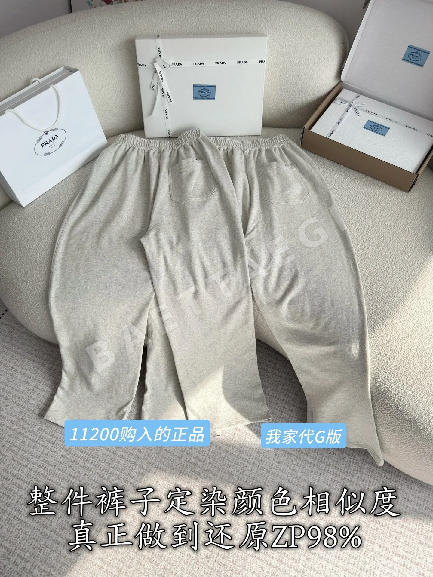 프라다 그레이 코튼 여성 바지 상세 이미지 3