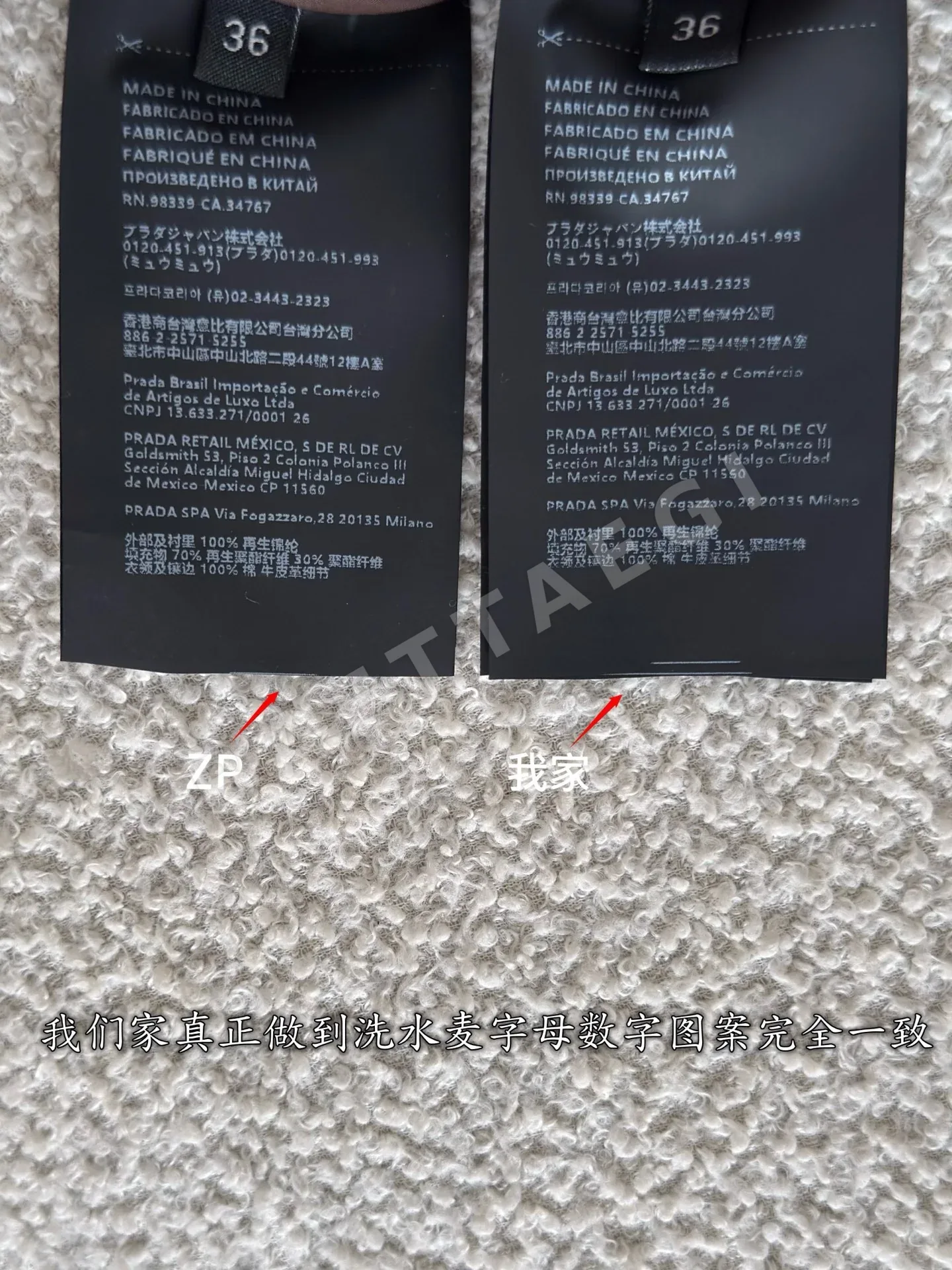 프라다 나일론 코듀로이 라펠 여성 패딩 상세 이미지 9