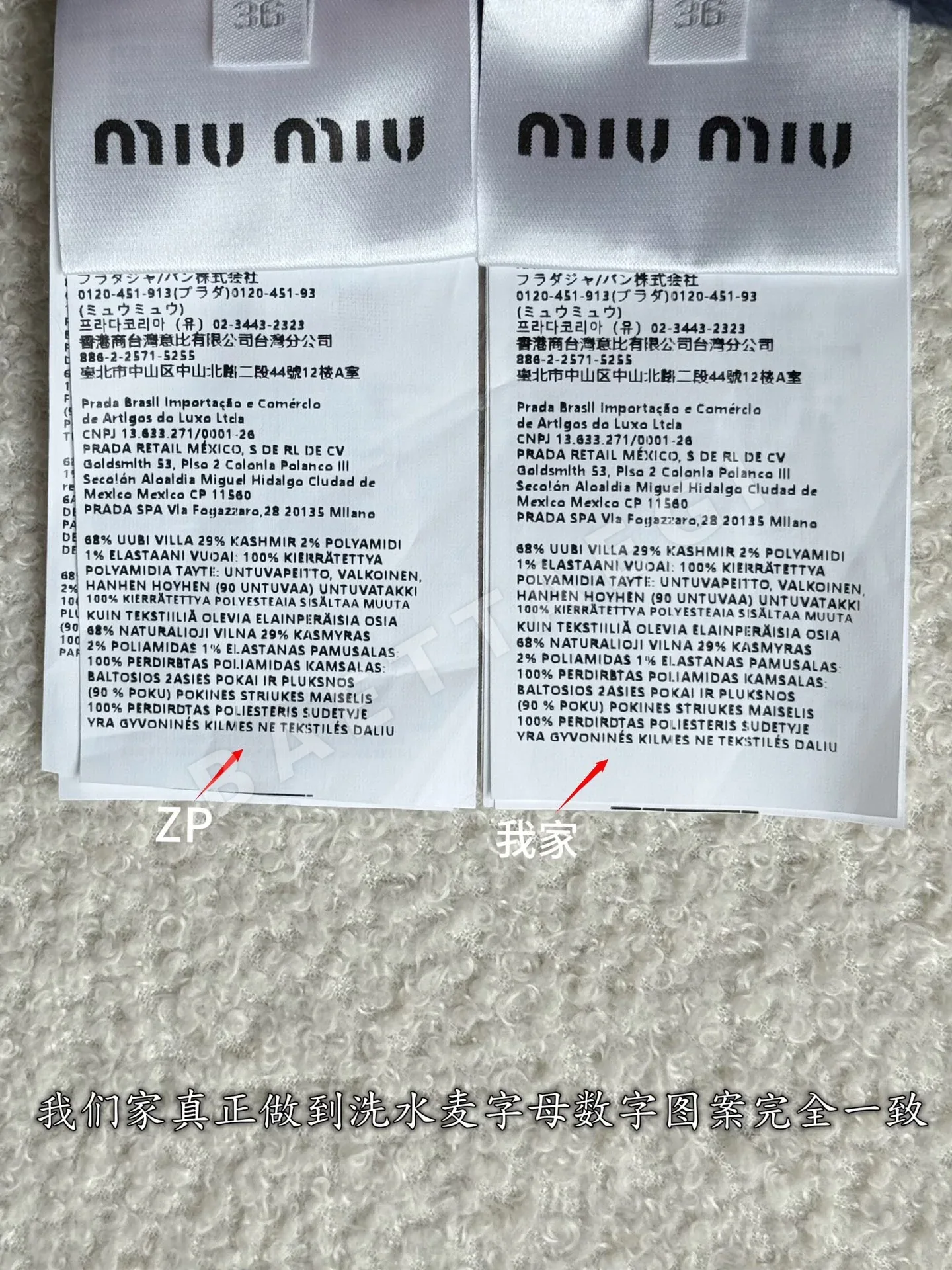 미우미우 여성 패딩 상세 이미지 9