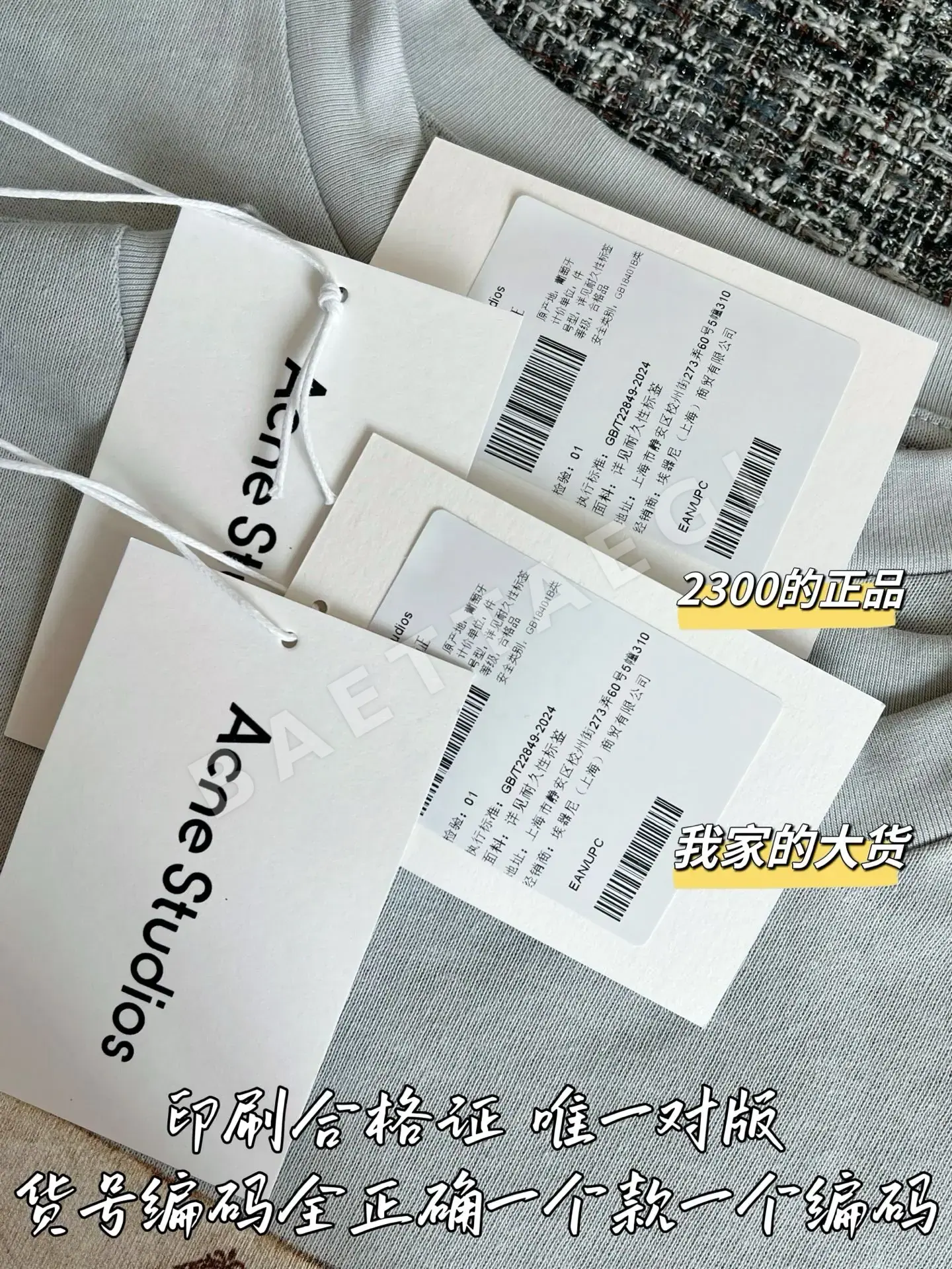 아크네스튜디오 아크네 긴팔 셔츠 여성의류 상세 이미지 8