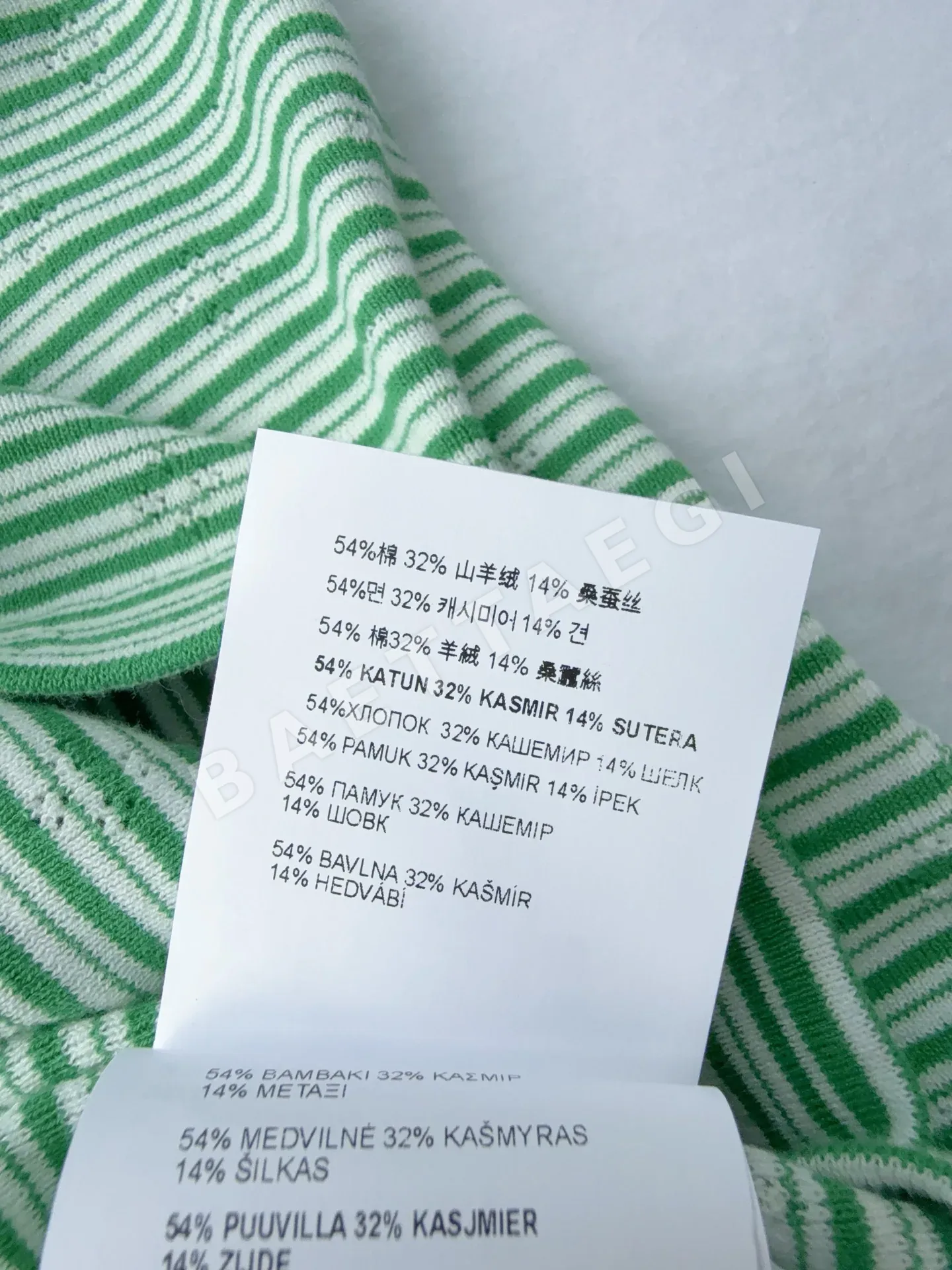 미우미우 로고 스트라이프 라운드넥 긴팔 니트 상세 이미지 8