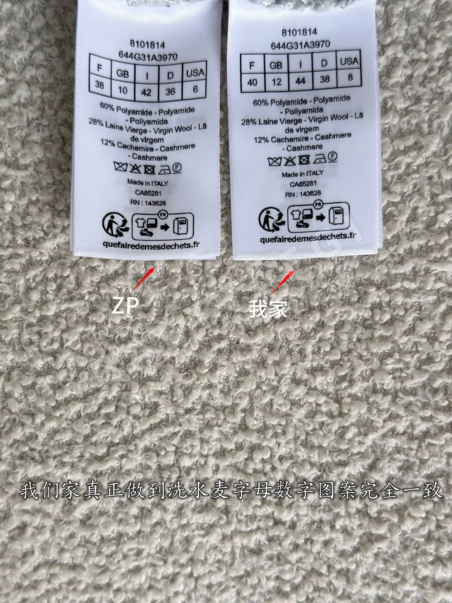 디올 울 혼방 트위드 스팽글 여성 가디건 상세 이미지 10