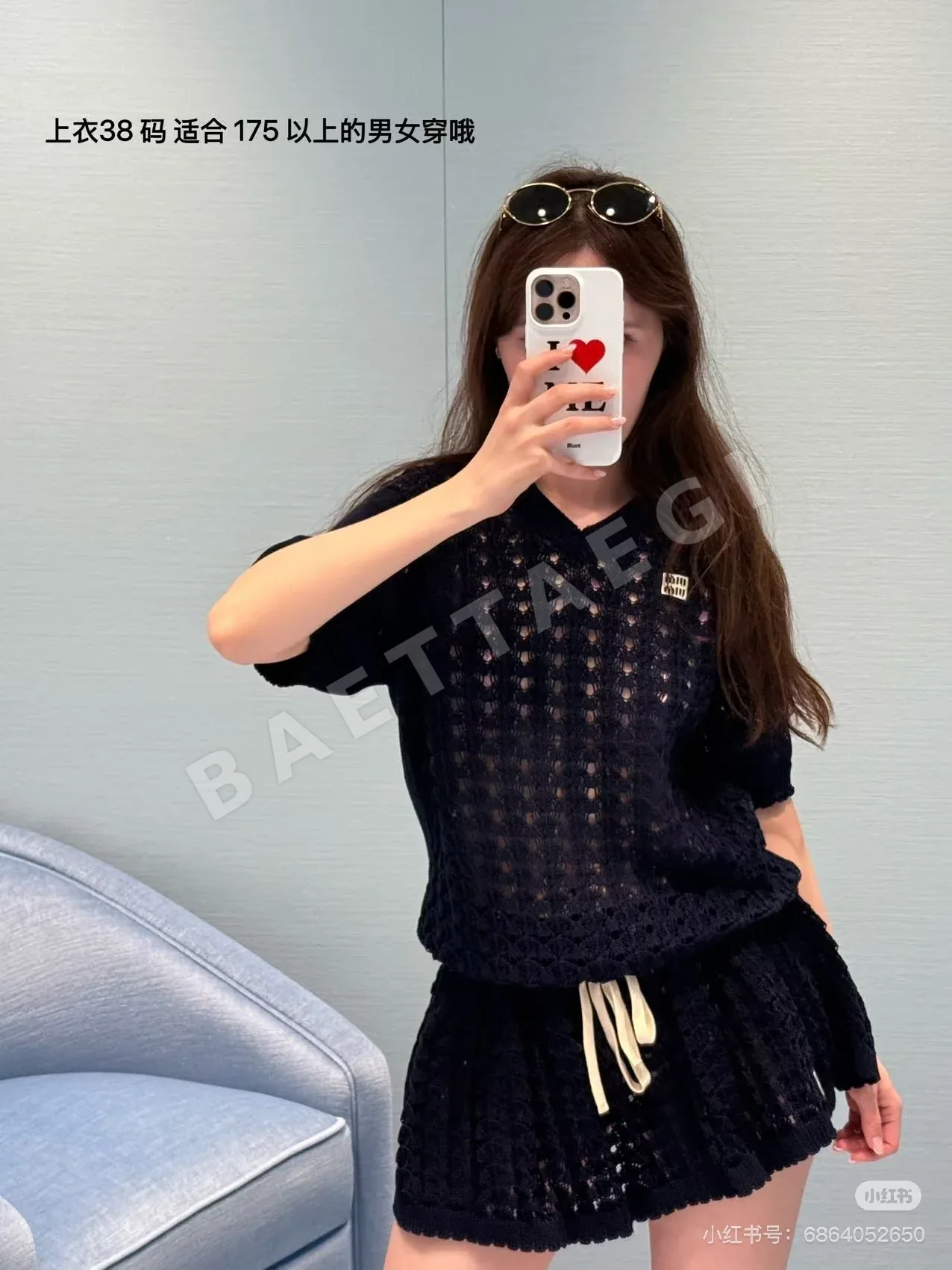 미우미우 다크 블루 홀로우 아웃 니트 스커트 상세 이미지 8