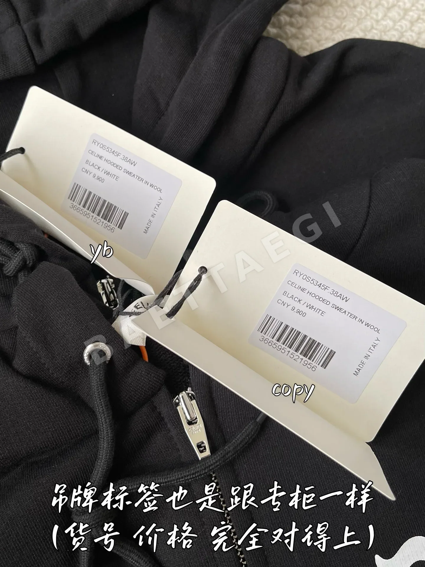 셀린느 남성 자켓 상세 이미지 7