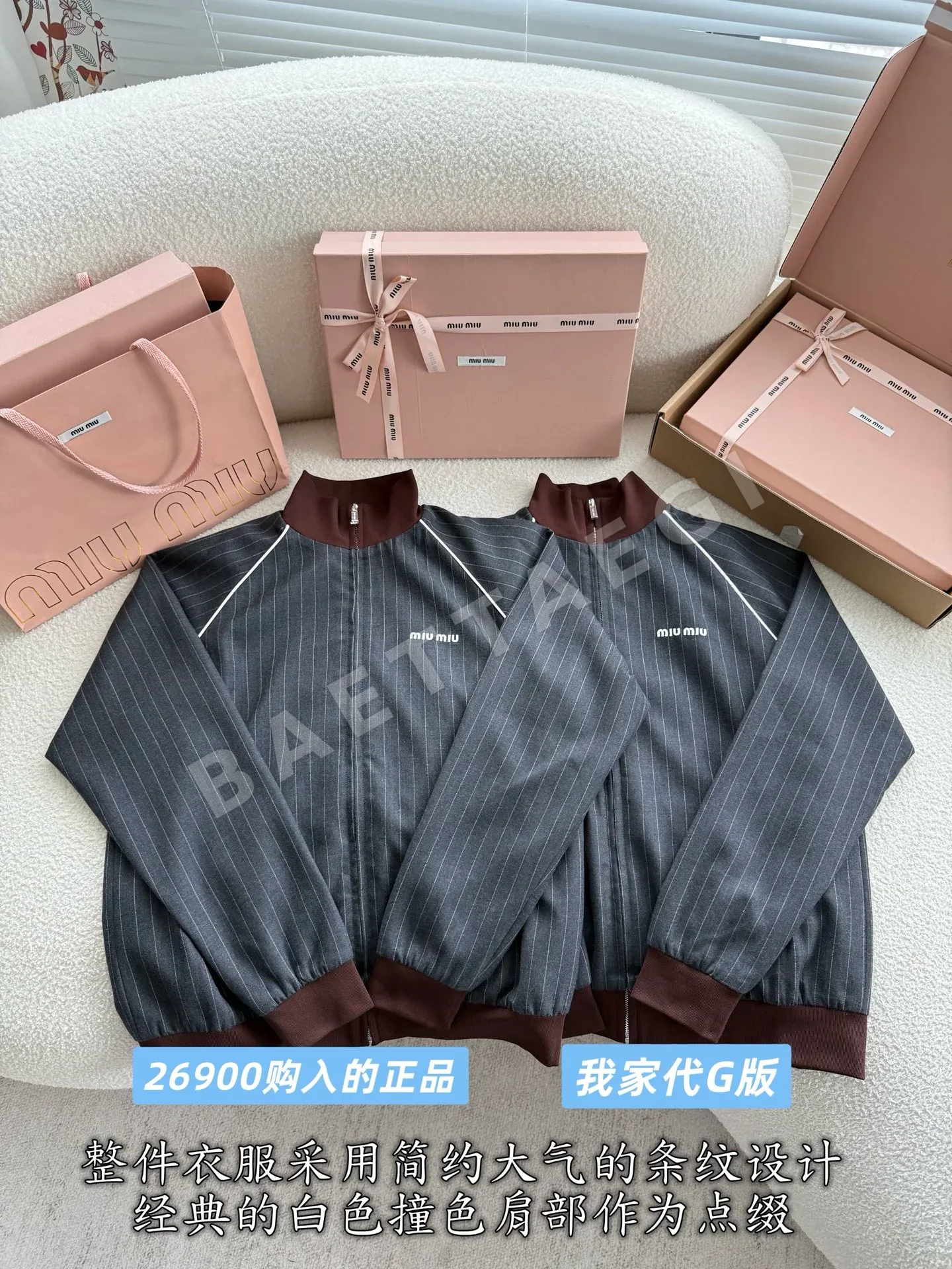 미우미우 여성 자켓 상세 이미지 2
