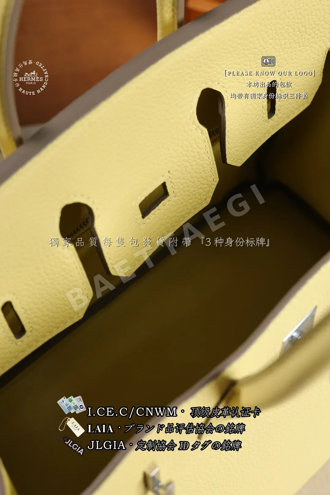 에르메스 버킨 25 토고 가죽 가방 상세 이미지 8