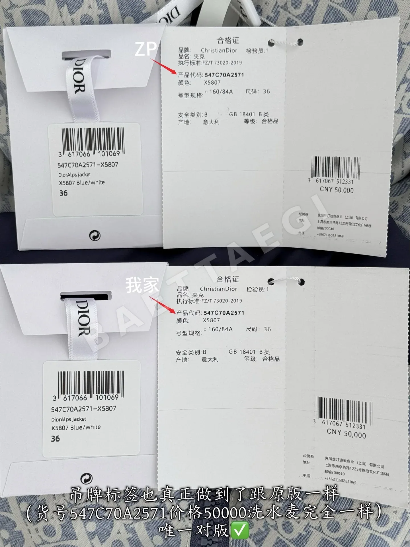 디올 여성 패딩 상세 이미지 9