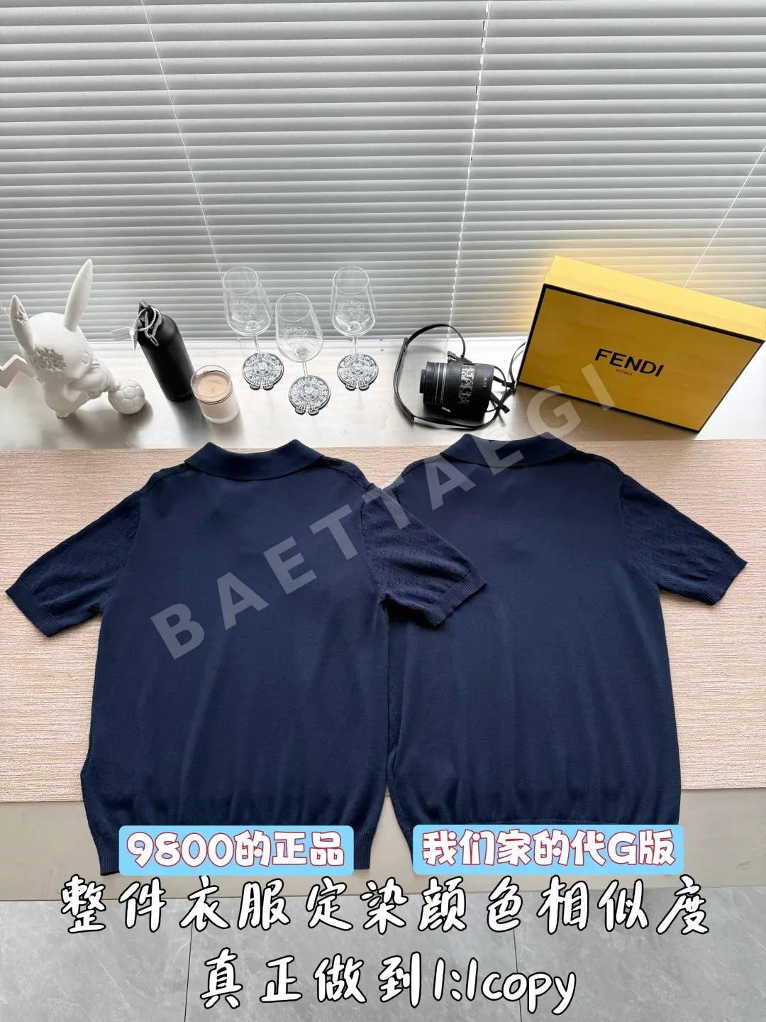 펜디 FF 자카드 니트 반팔 폴로셔츠 상세 이미지 3