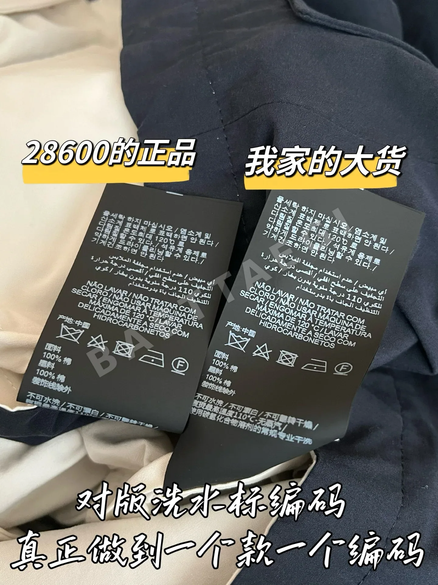 생로랑 리버시블 여성 자켓 상세 이미지 7