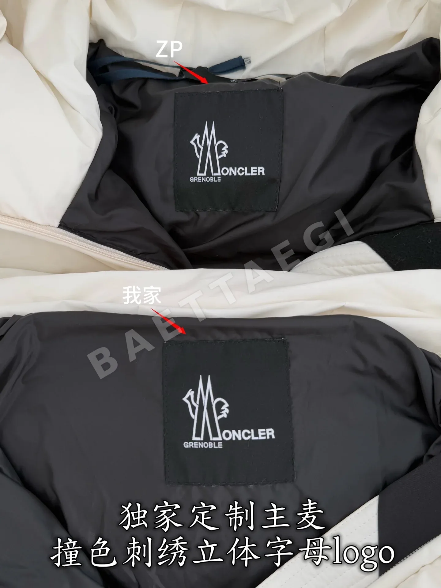 몽클레르 여성 후드 배색 패딩 재킷 상세 이미지 5