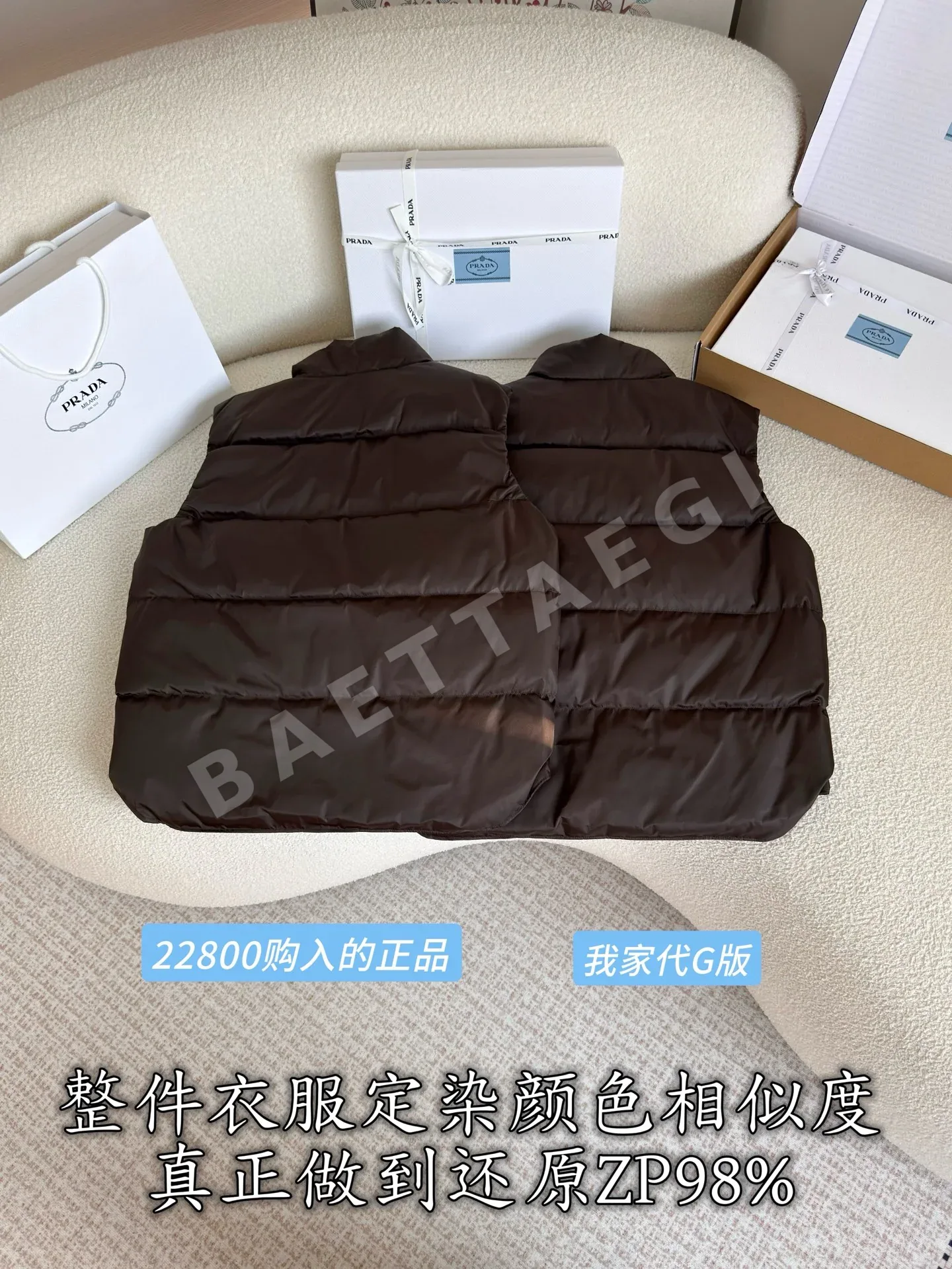 프라다 나일론 싱글 브레스티드 조끼 상세 이미지 3