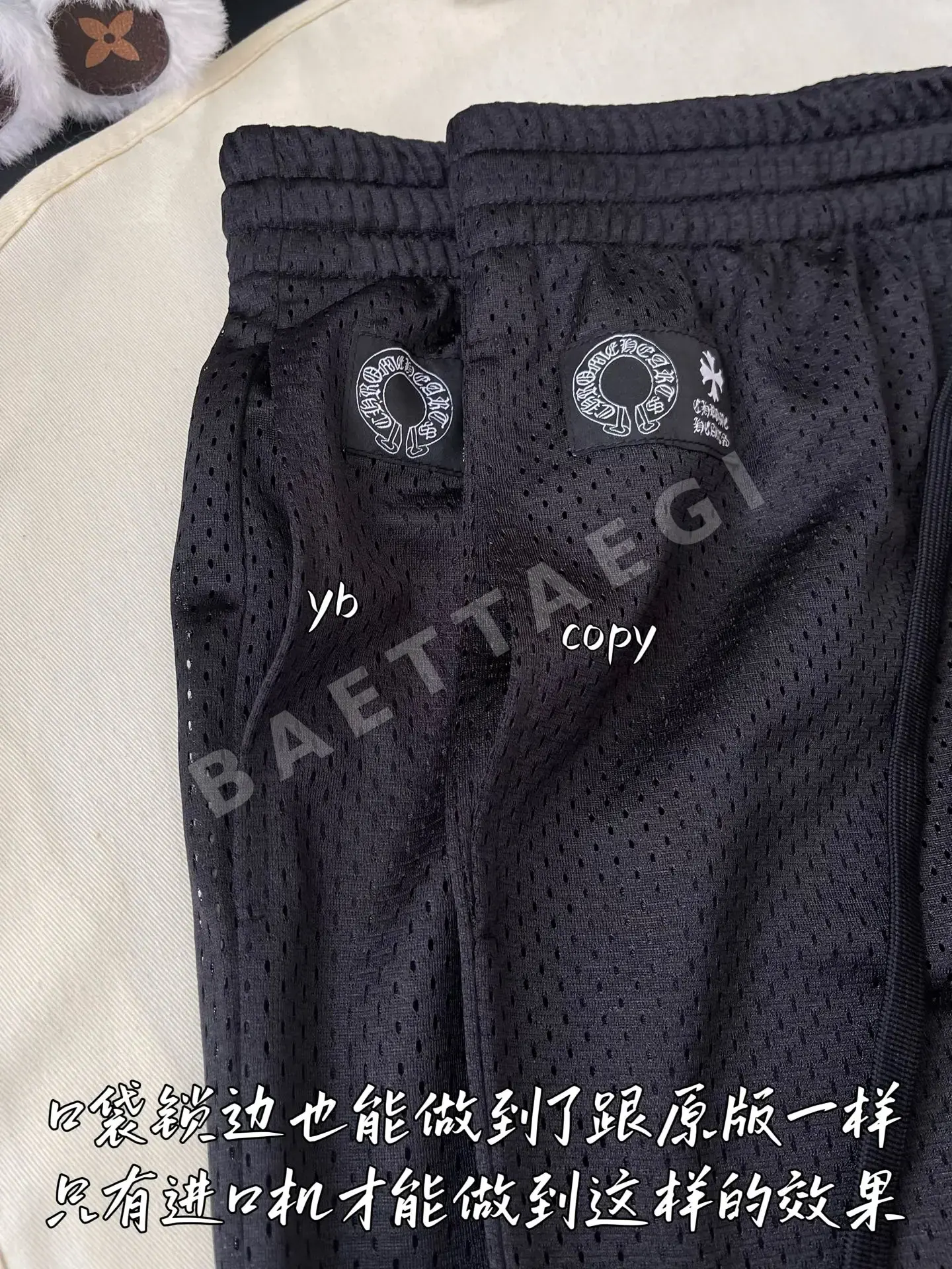 크롬하츠 남성 바지 상세 이미지 3
