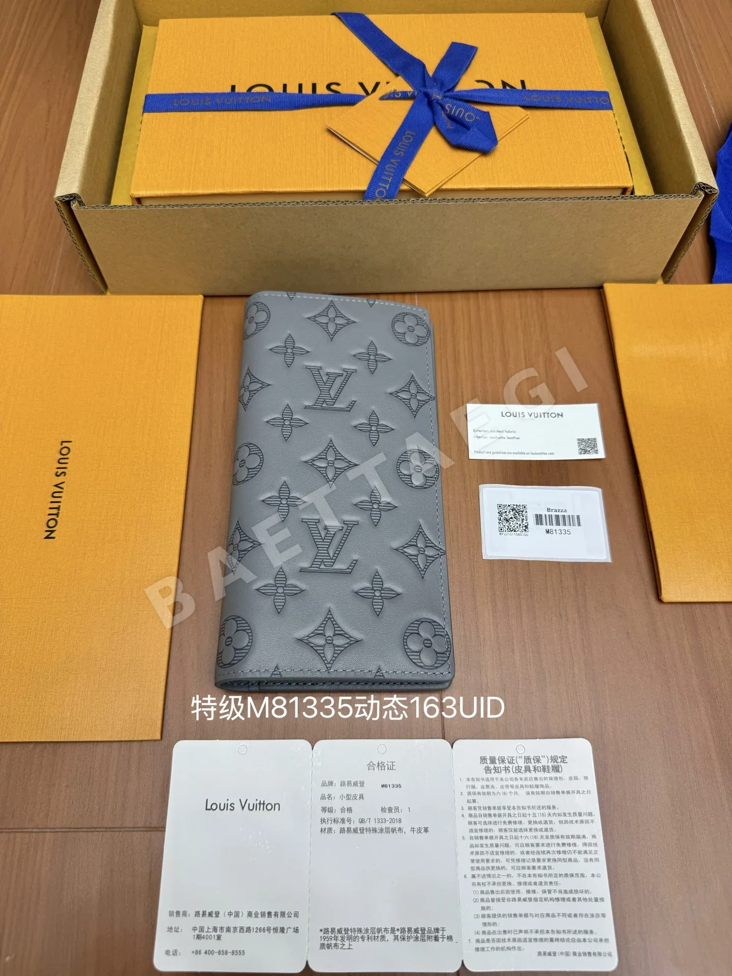 루이비통 M81335 스틸 지갑 상세 이미지 2