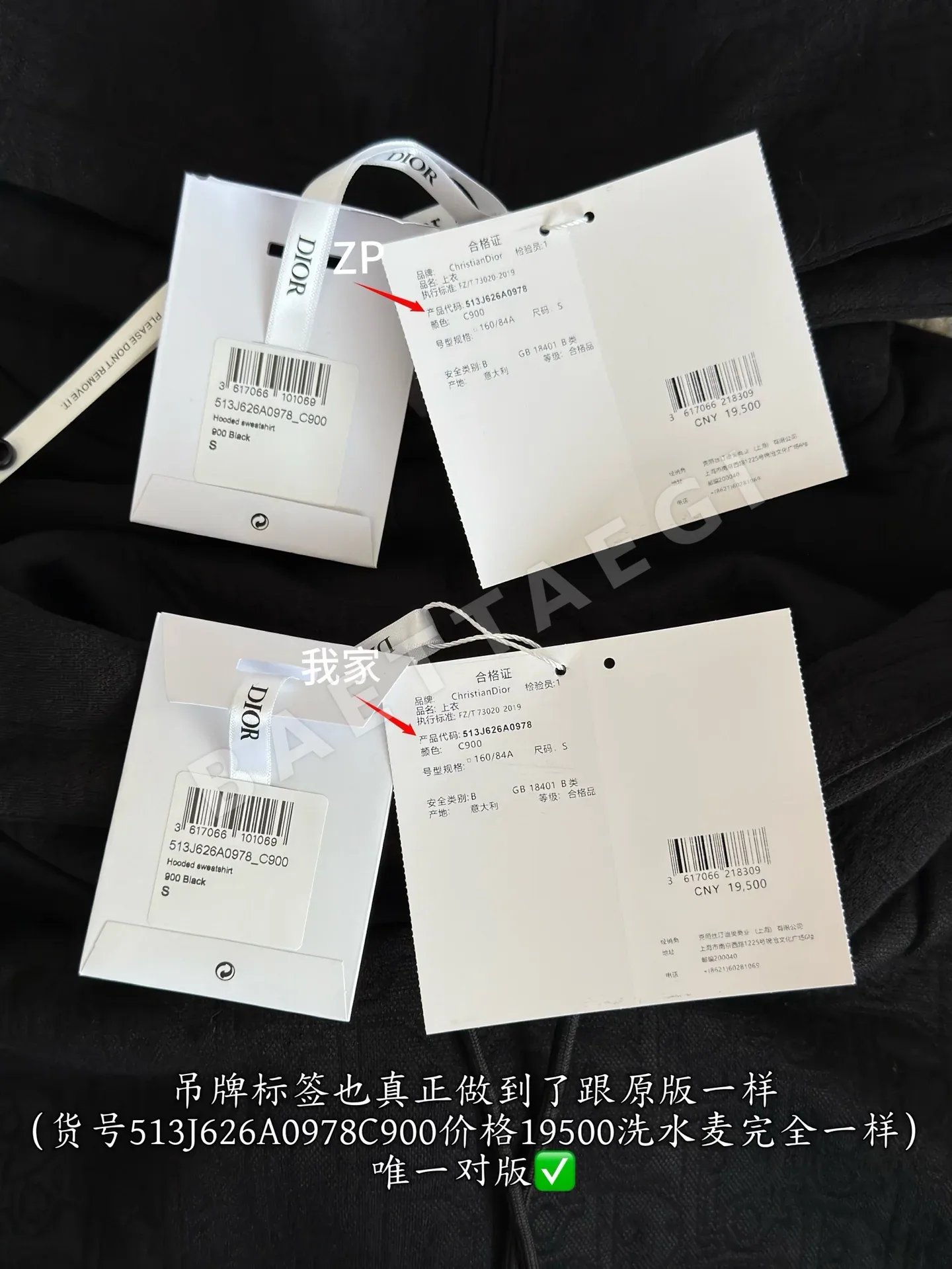 디올 오블리크 프린트 면 혼방 긴팔 스웨트셔츠 상세 이미지 9