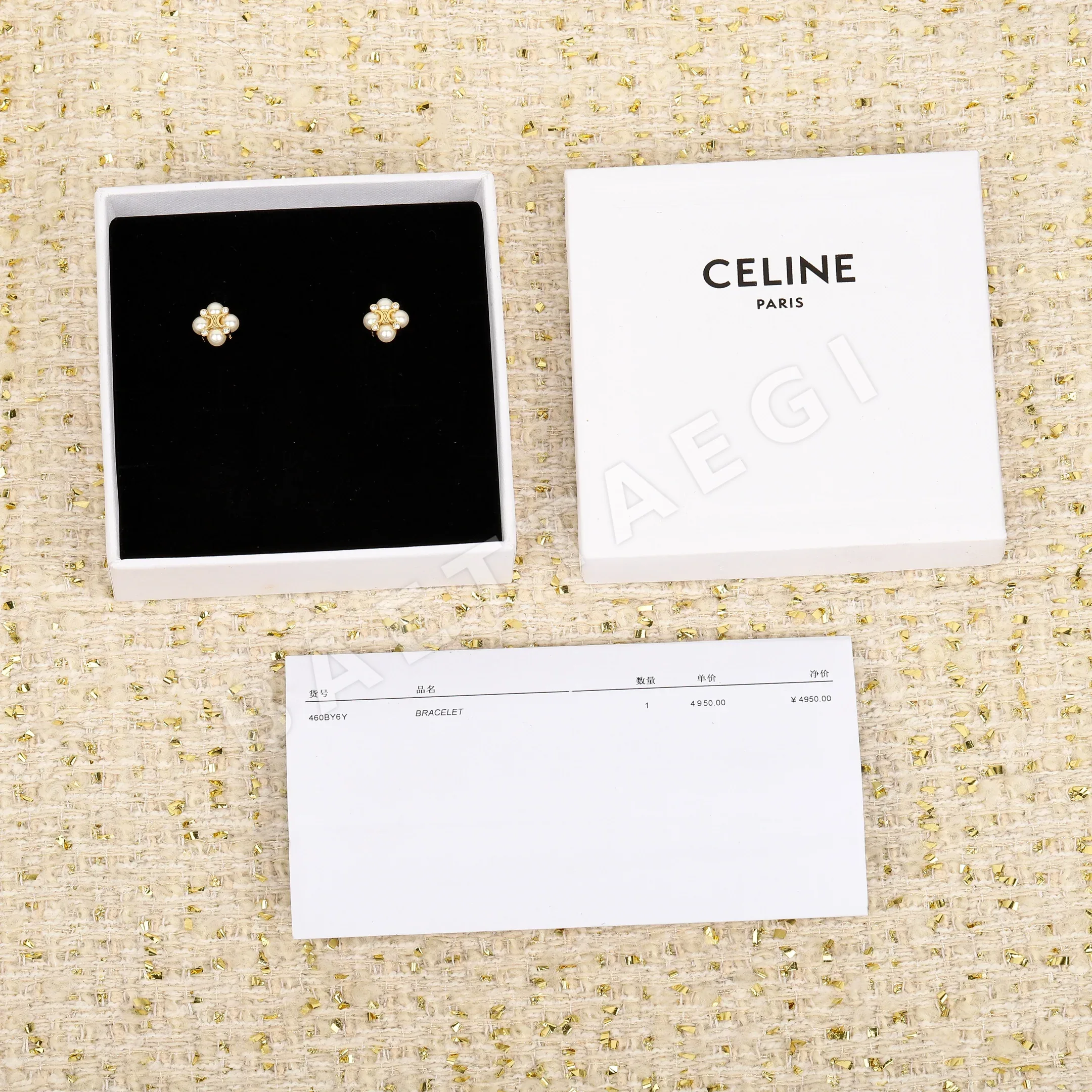 셀린느 귀걸이 69452 Celine Earrings 상세 이미지 9